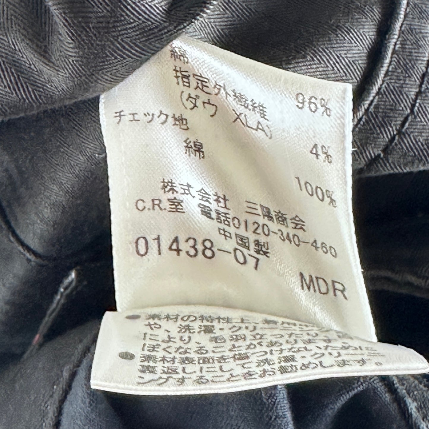 Burberry Black Label Striped Cargo Pants