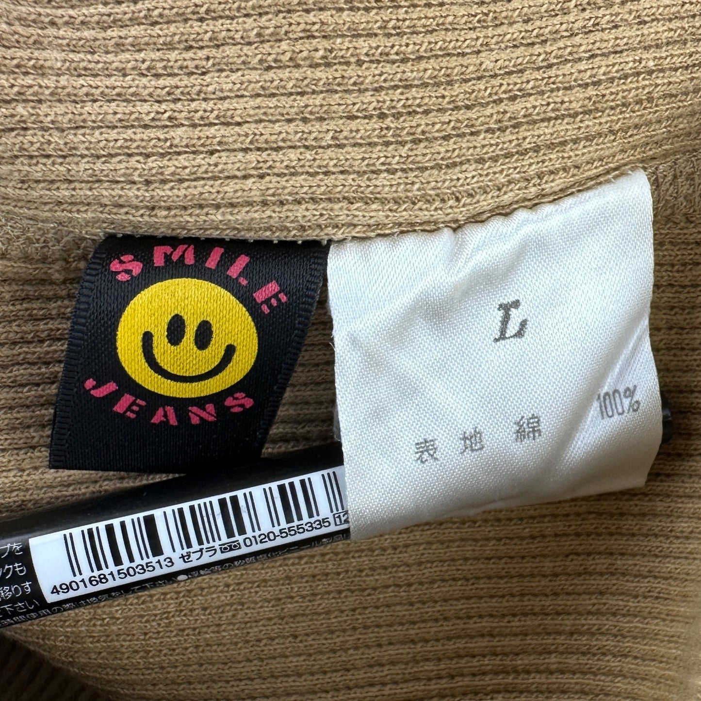 Hysteric Glamour GoodAir Mini Tan Beanie