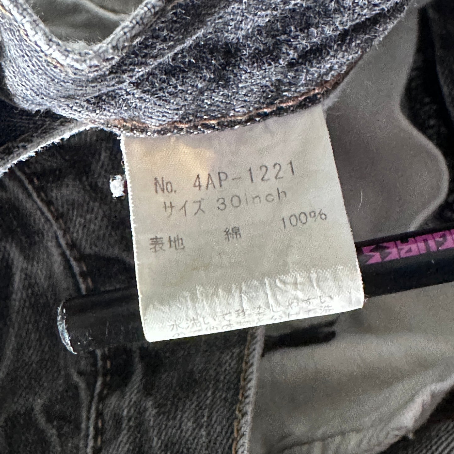 Hysteric Glamour Grey Wash Distressed Denim
