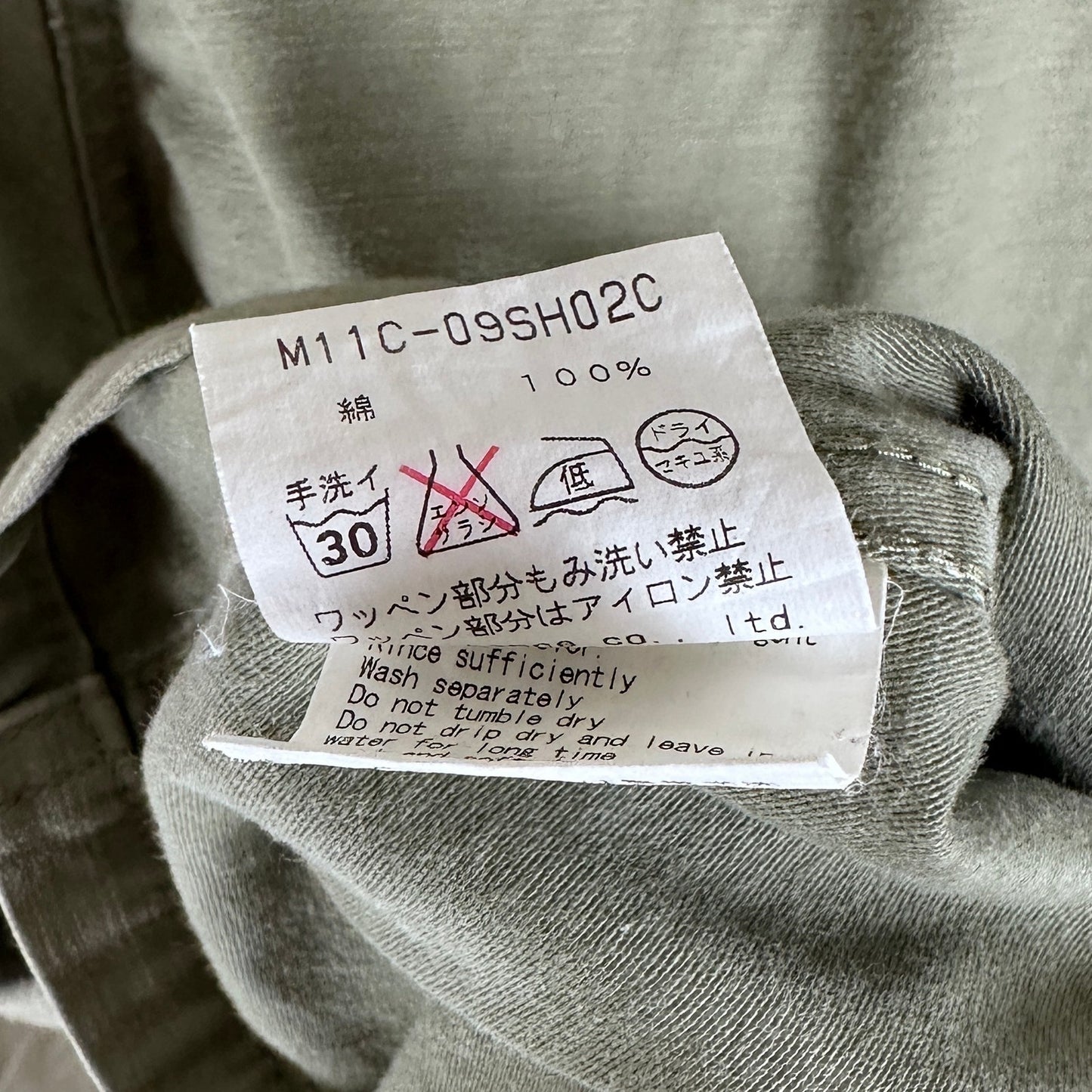 Markaware Japan Green US Military Field Jacket