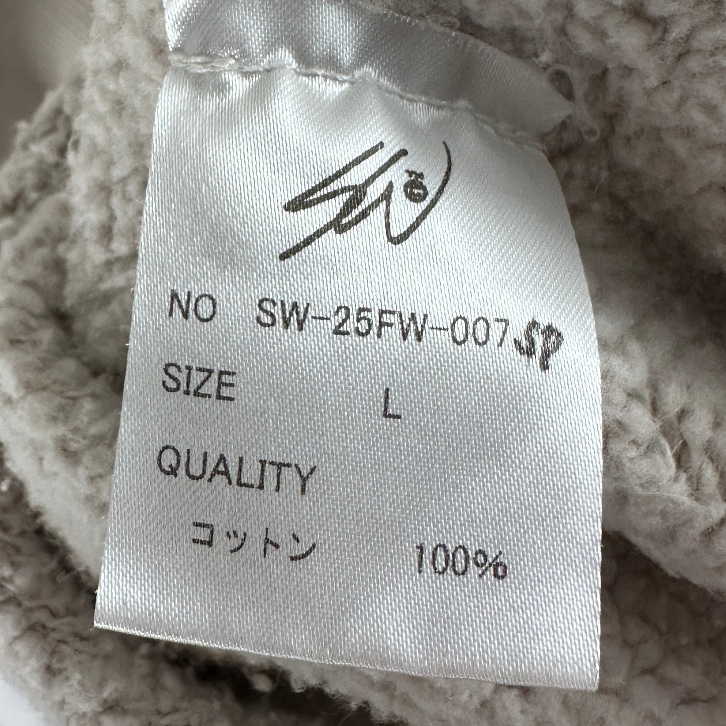 SWJP Oatmeal Zip-Up Hoodie
