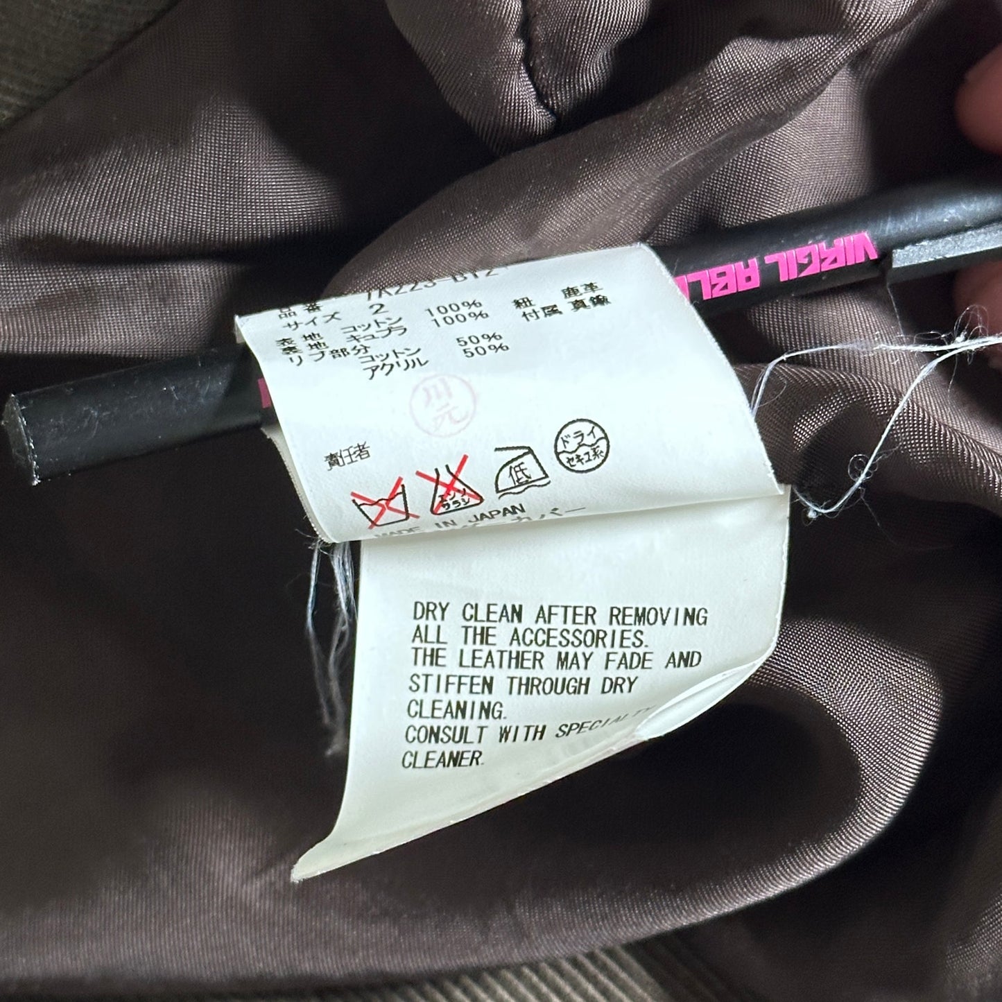 Undercover A/W07 Brown Speaker Military Jacket