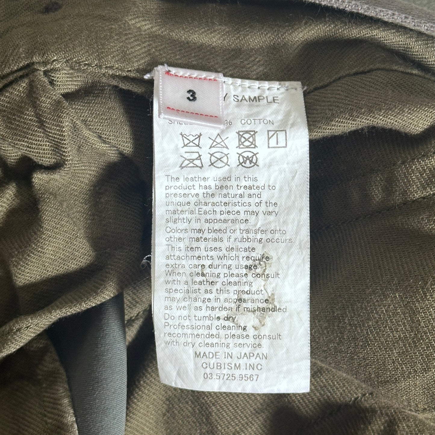 Visvim Eiger Green Sample Sanction Cargo Parachute Pant