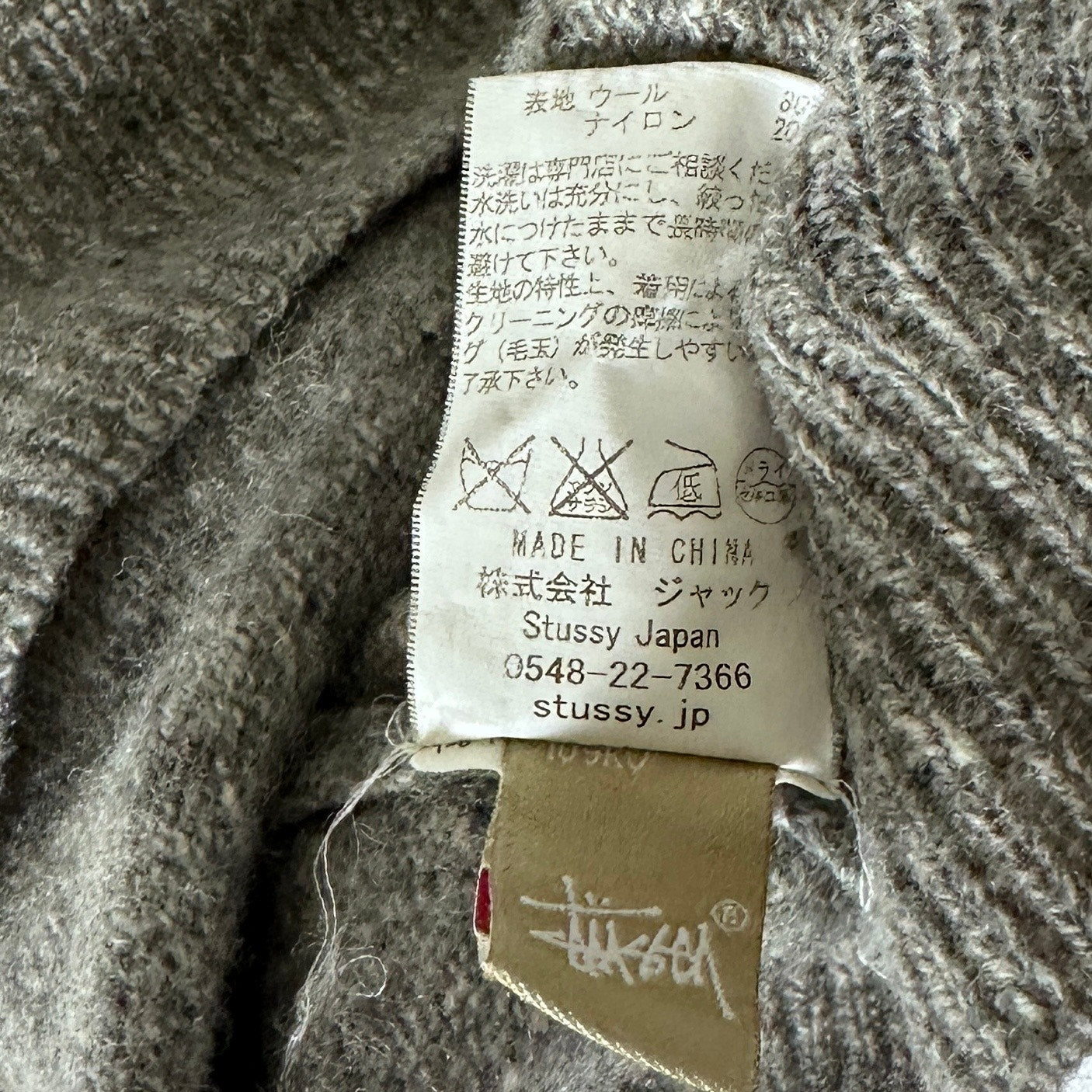 Stussy Japan Grey Knit Embroidered Sweater