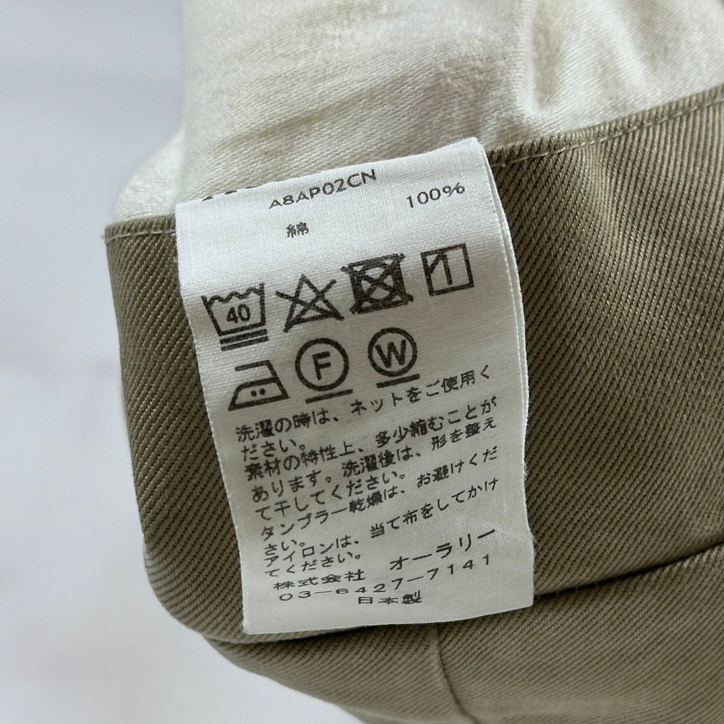 Auralee Finx Straight-Leg Wash Chino