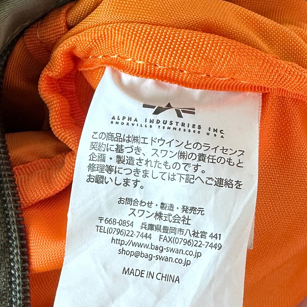 Alpha Industries Japan Green Crossbody MA-1 Bag