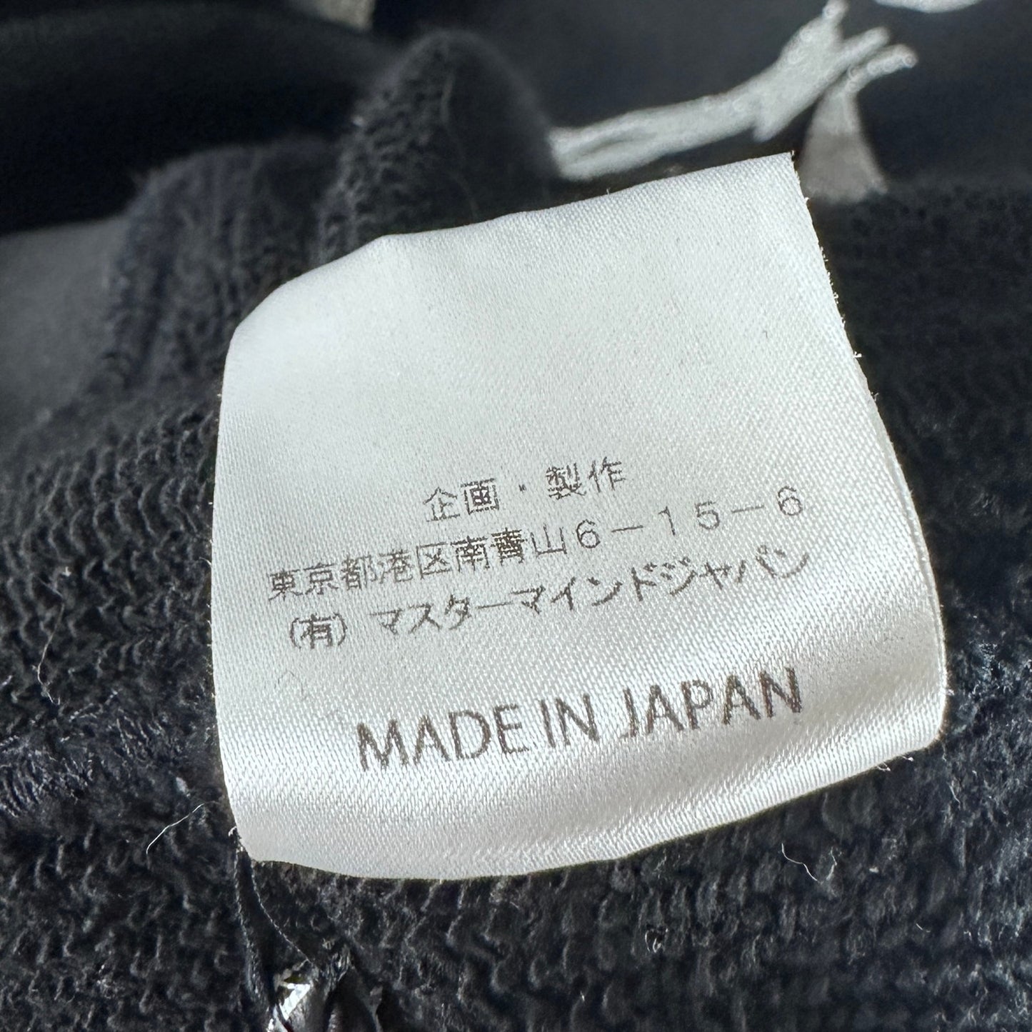 Mastermind World Prologue Sample Metallic Skull Logo Hoodie