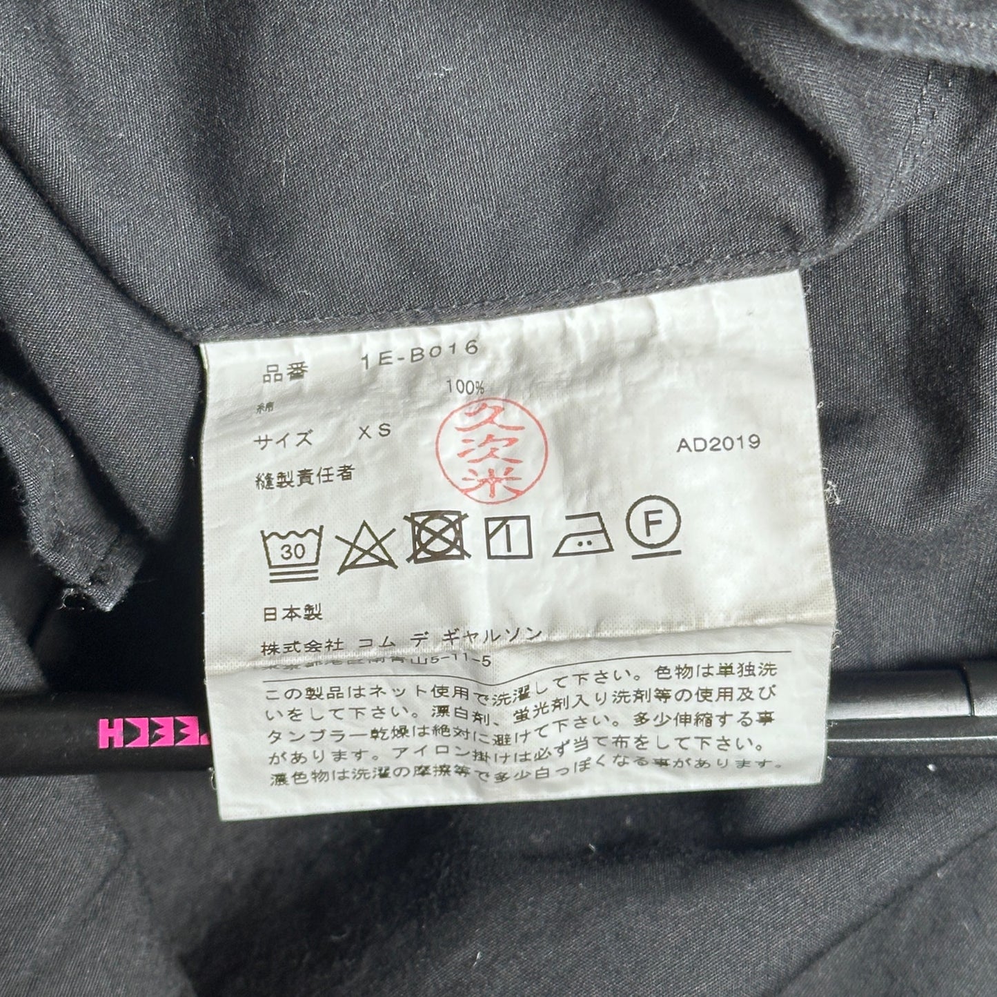 Comme des Garçons BLACK Belted Button-Up Shirt