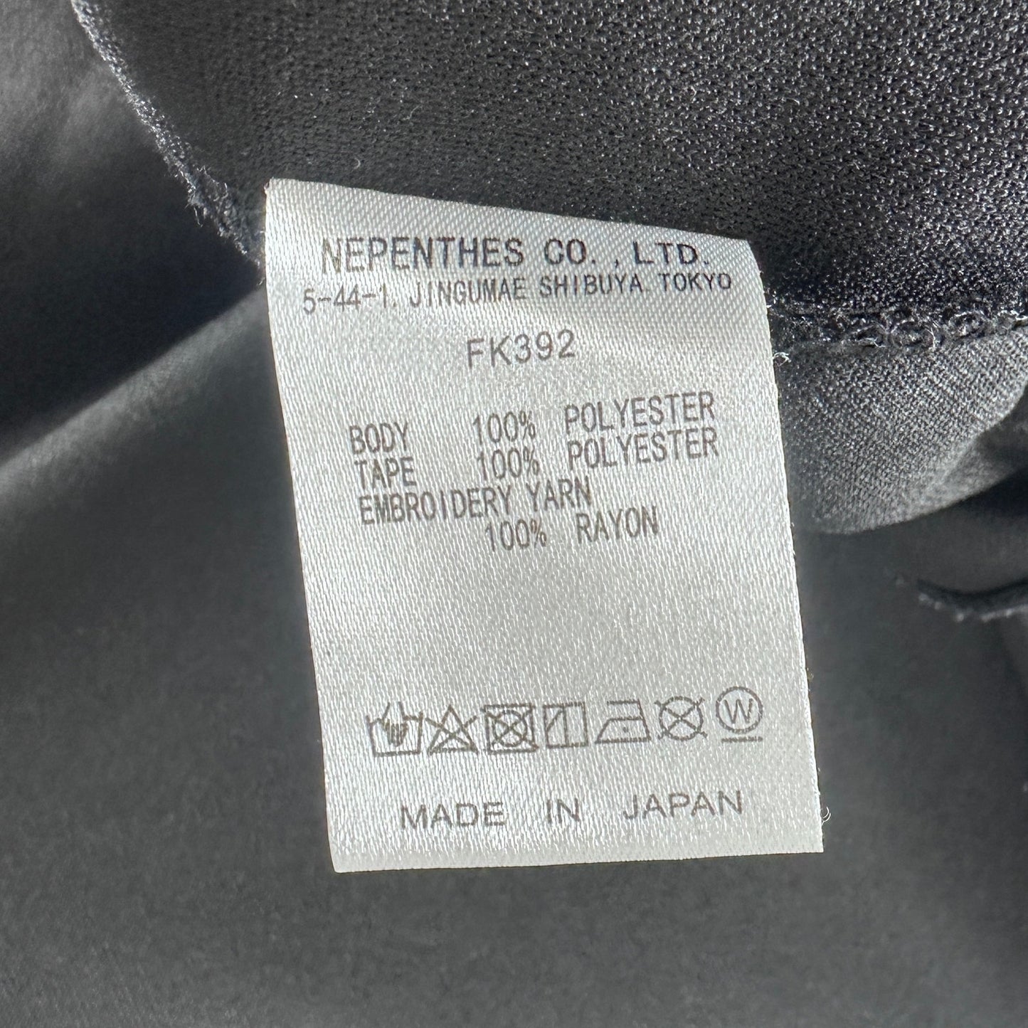 Needles Black/Purple Zip-Up Track Jacket