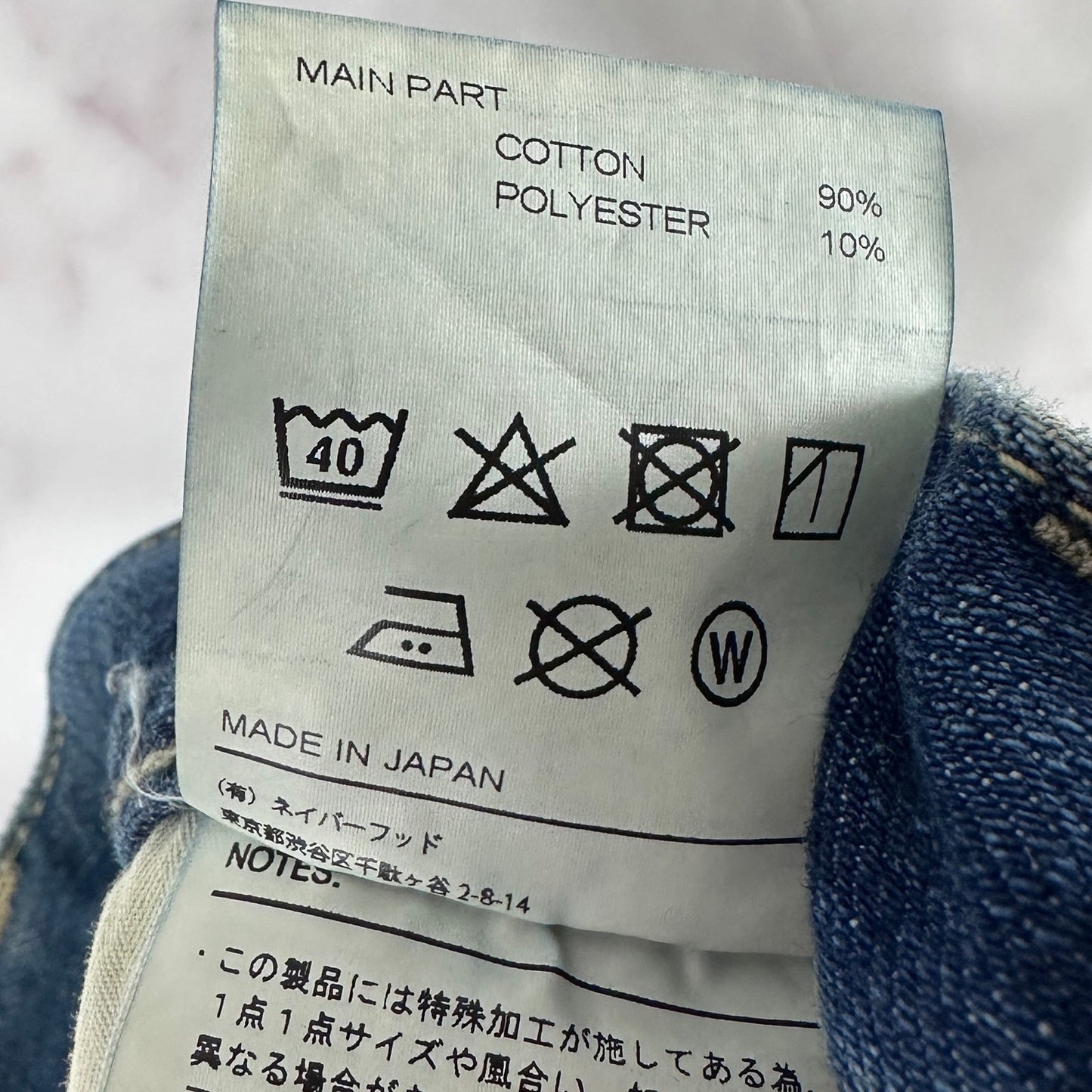 Neighborhood Distressed Slim Blue Japanese Denim