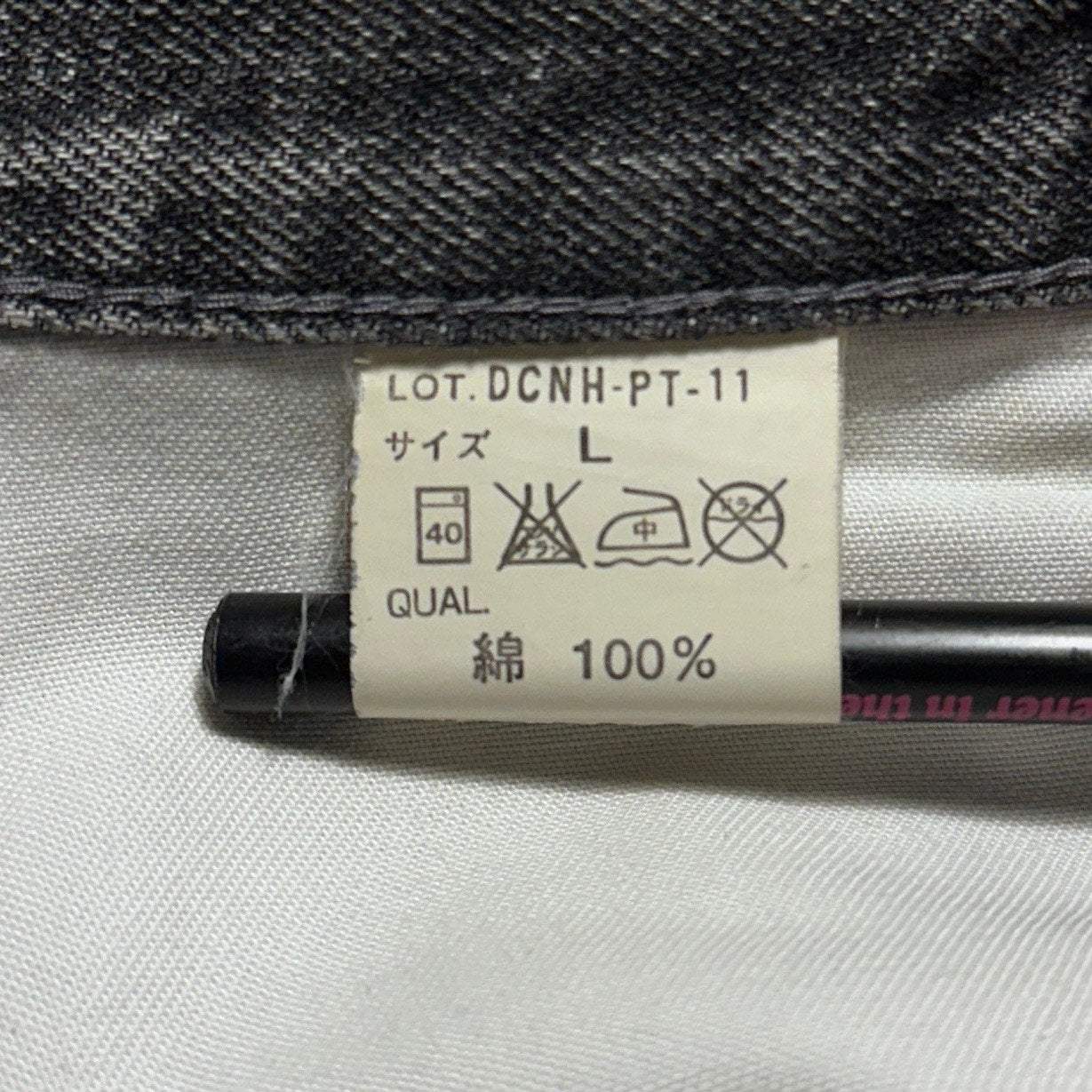 Neighborhood ‘03 SP Narrow Grey Cargo Denim