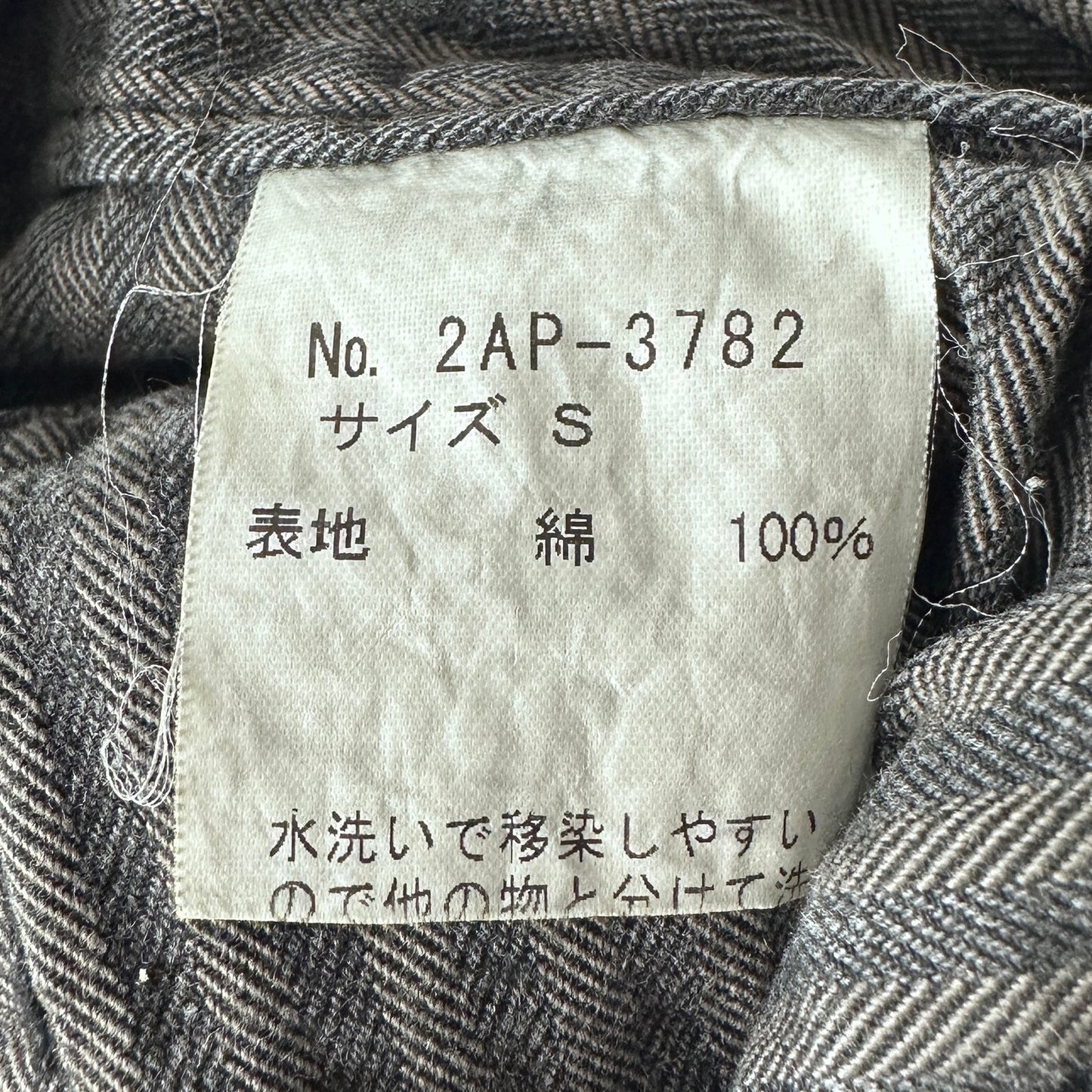 Hysteric Glamour Grey Striped Front Pocket Pants