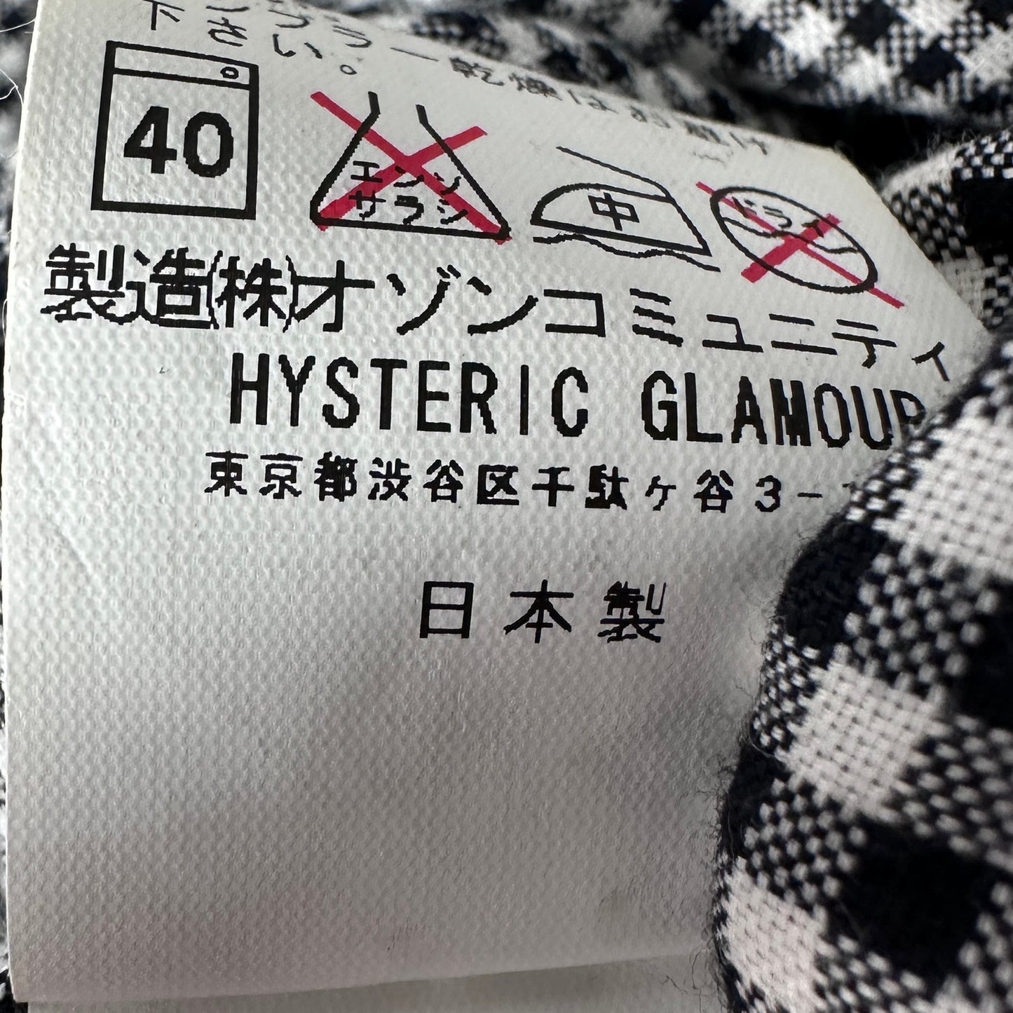 Hysteric Glamour ‘Destroy The Monster’ Print Button-Up Shirt
