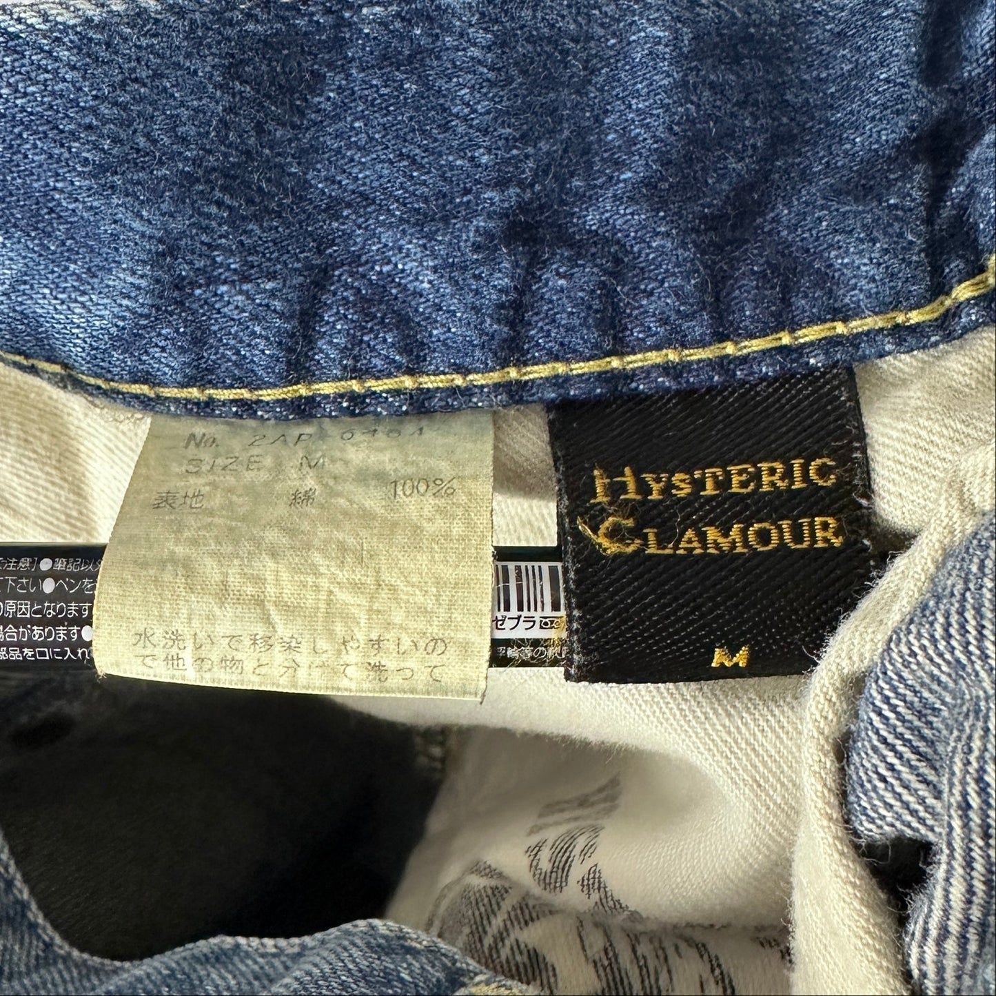 Hysteric Glamour Studded Faded Denim