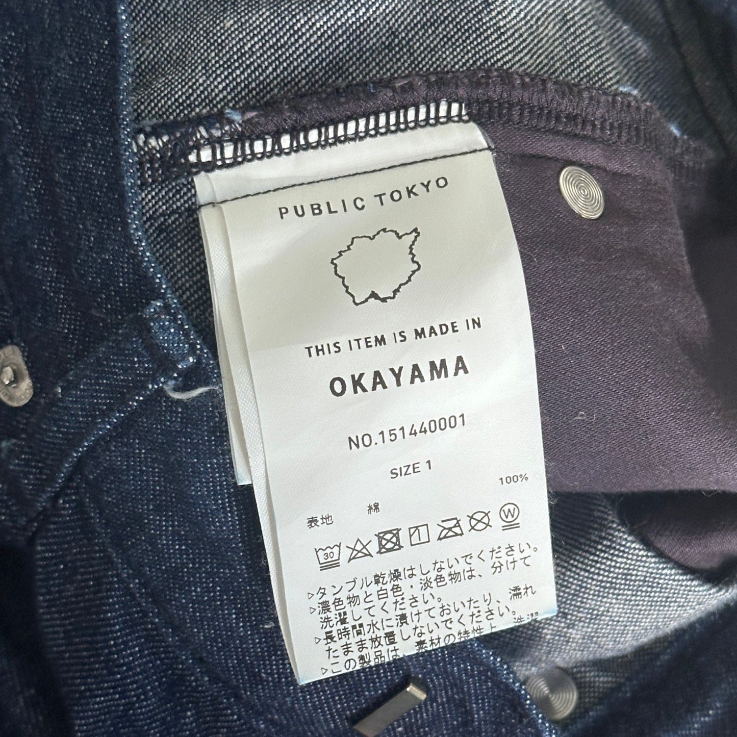 Public Tokyo Wide Pleated Indigo Denim Jeans
