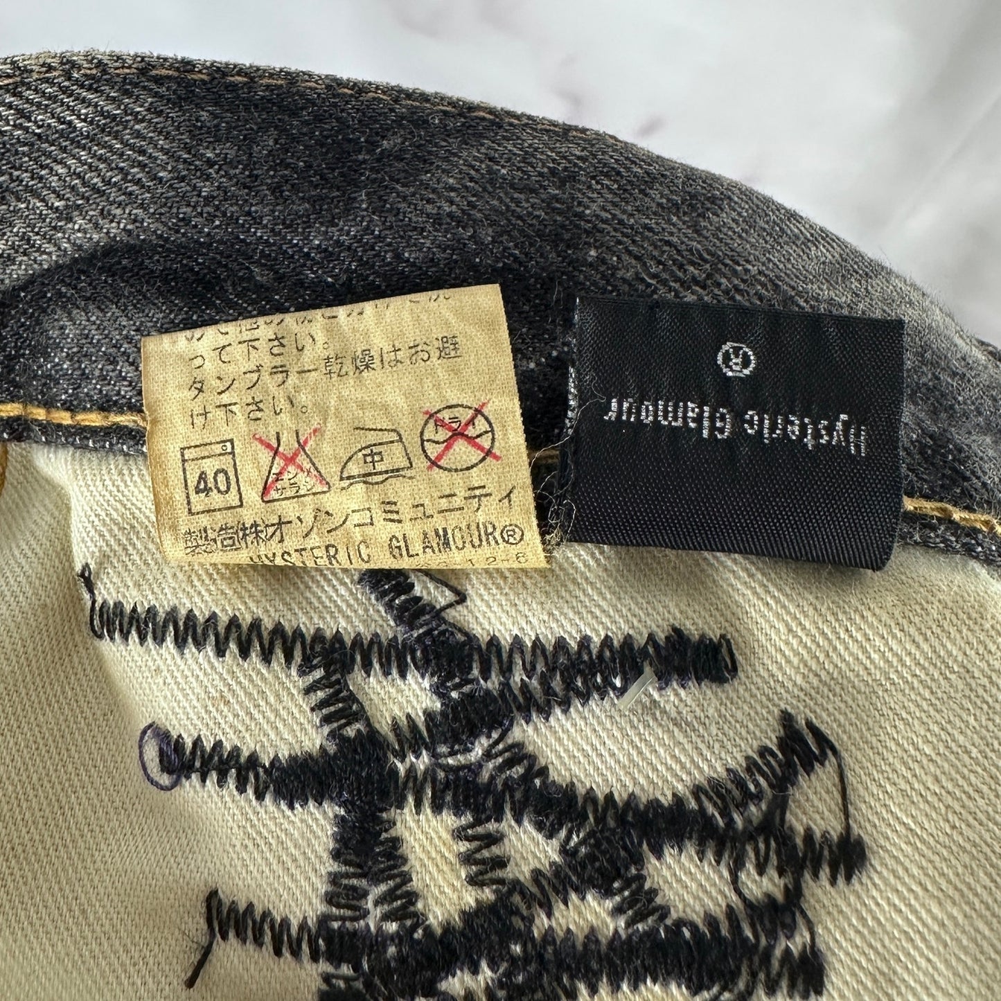 Hysteric Glamour Studded & Repaired Grey Denim Skirt