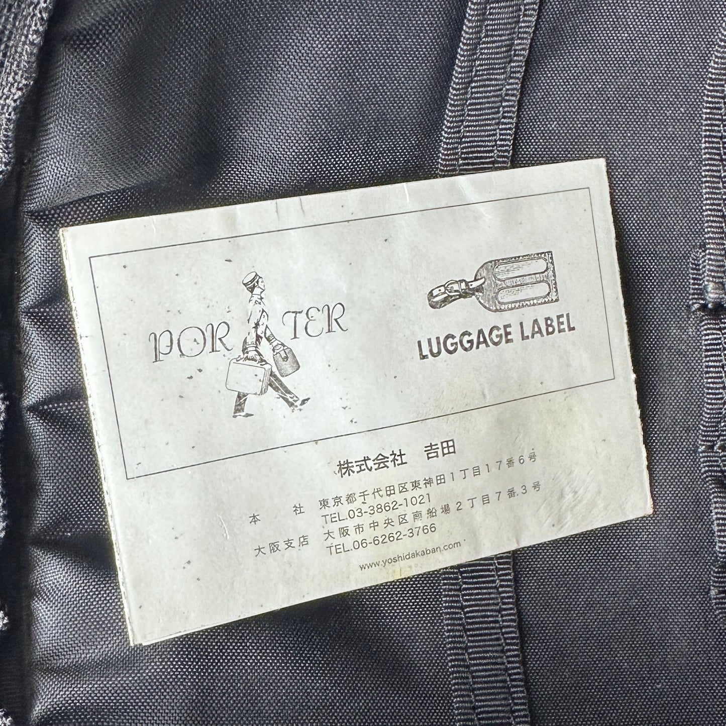 Porter-Yoshida & Co. Tension Black Nylon Briefcase