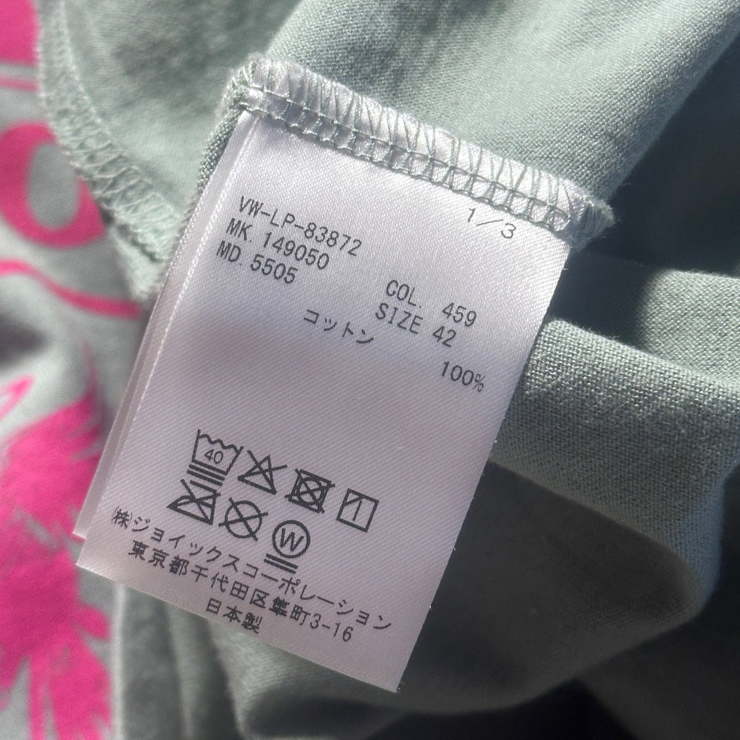 Vivienne Westwood Green ‘University of Peace’ Longsleeve