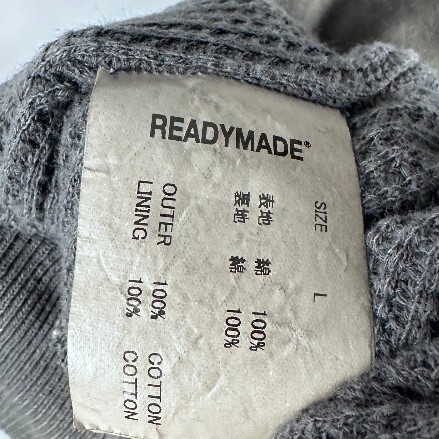 Readymade Green Double Face Thrashed Thermal Hoodie