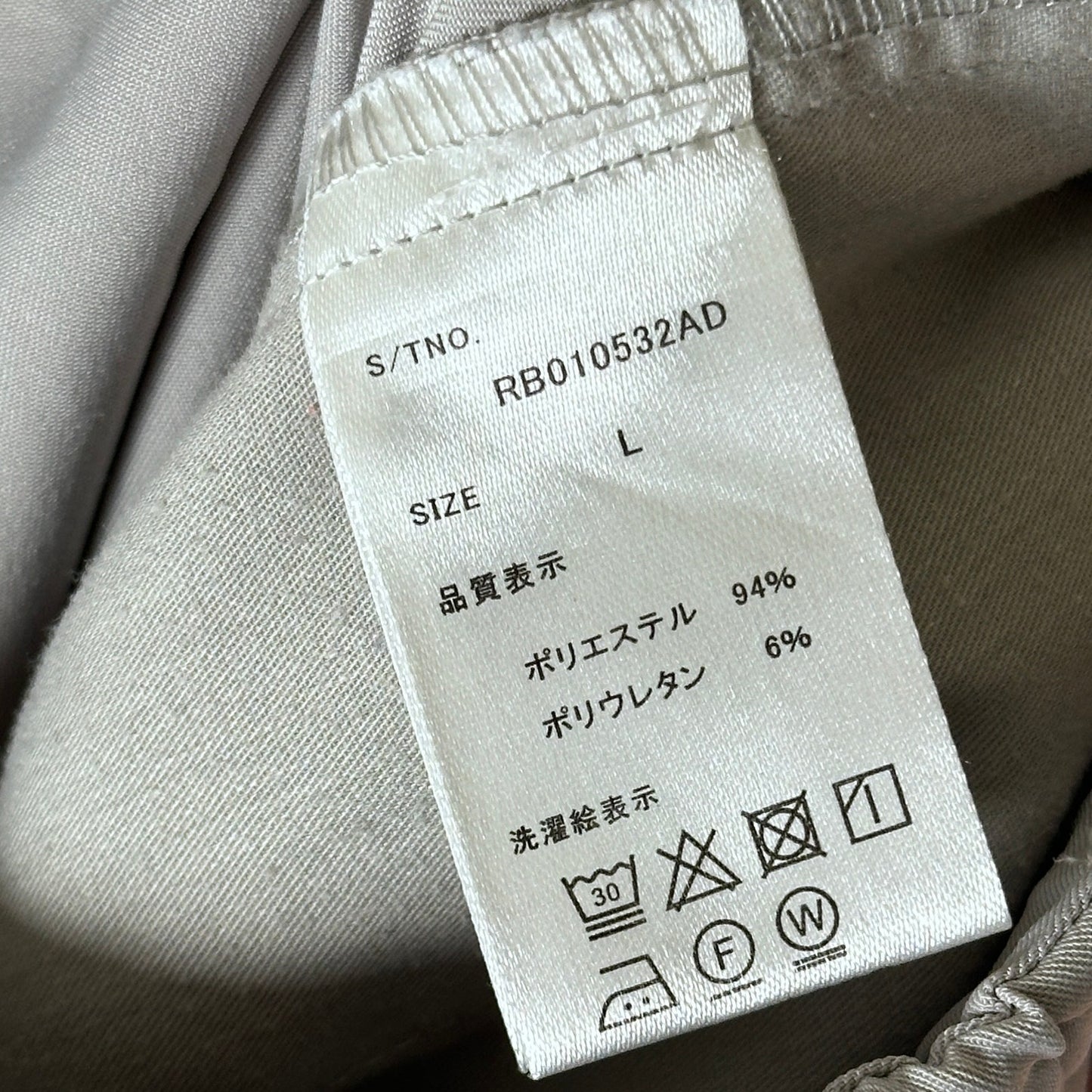 Rageblue Grey Light Pants