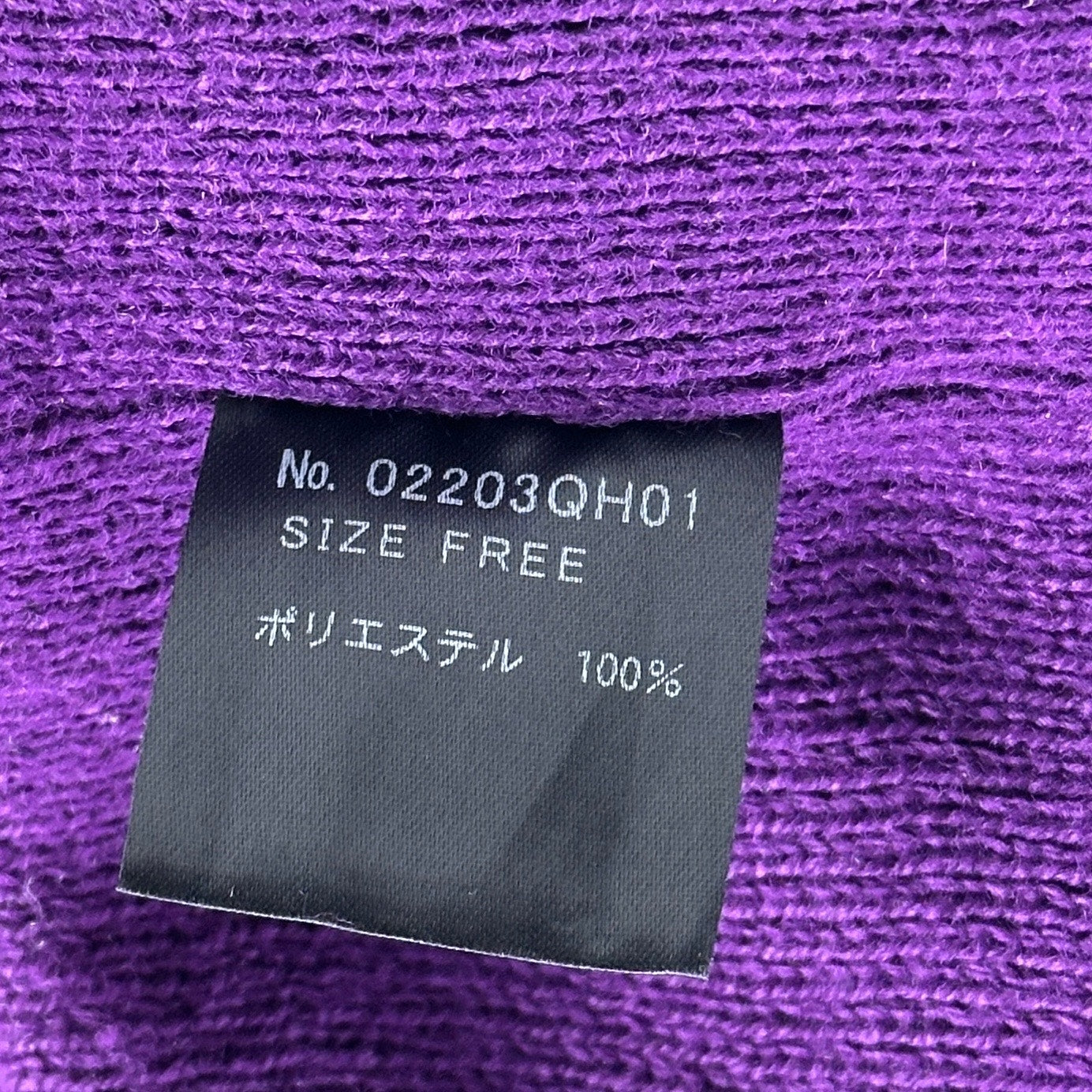 Hysteric Glamour Super Hysteric Purple Beanie