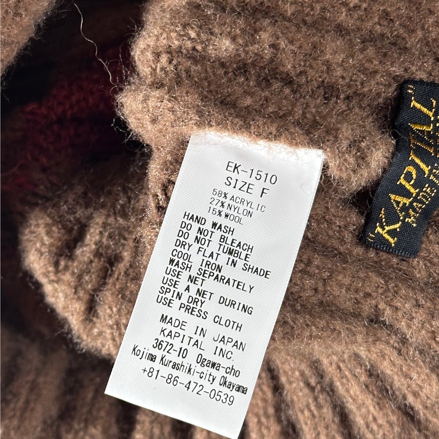 Kapital Tsugihagi Knit 5G Beanie