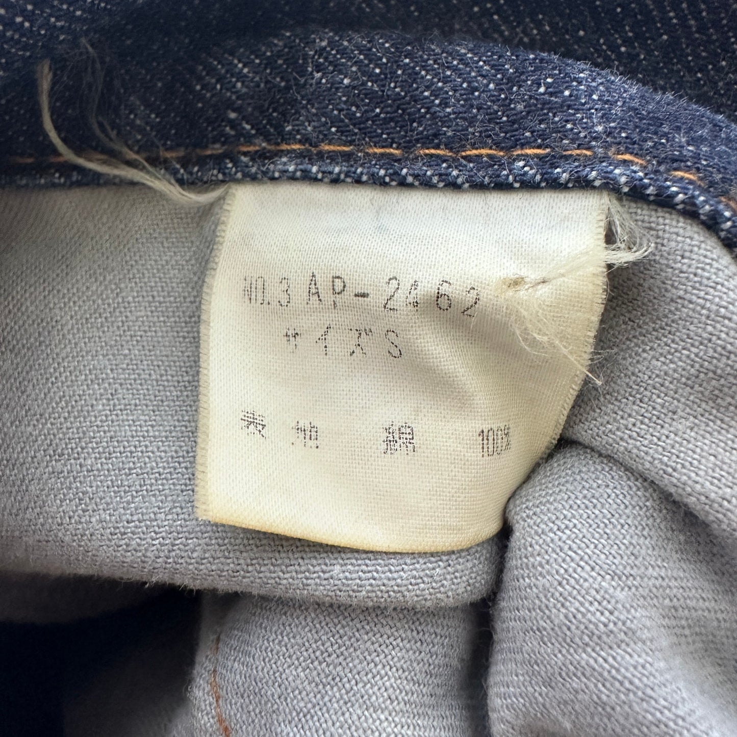 Hysteric Glamour Blue Denim Jeans