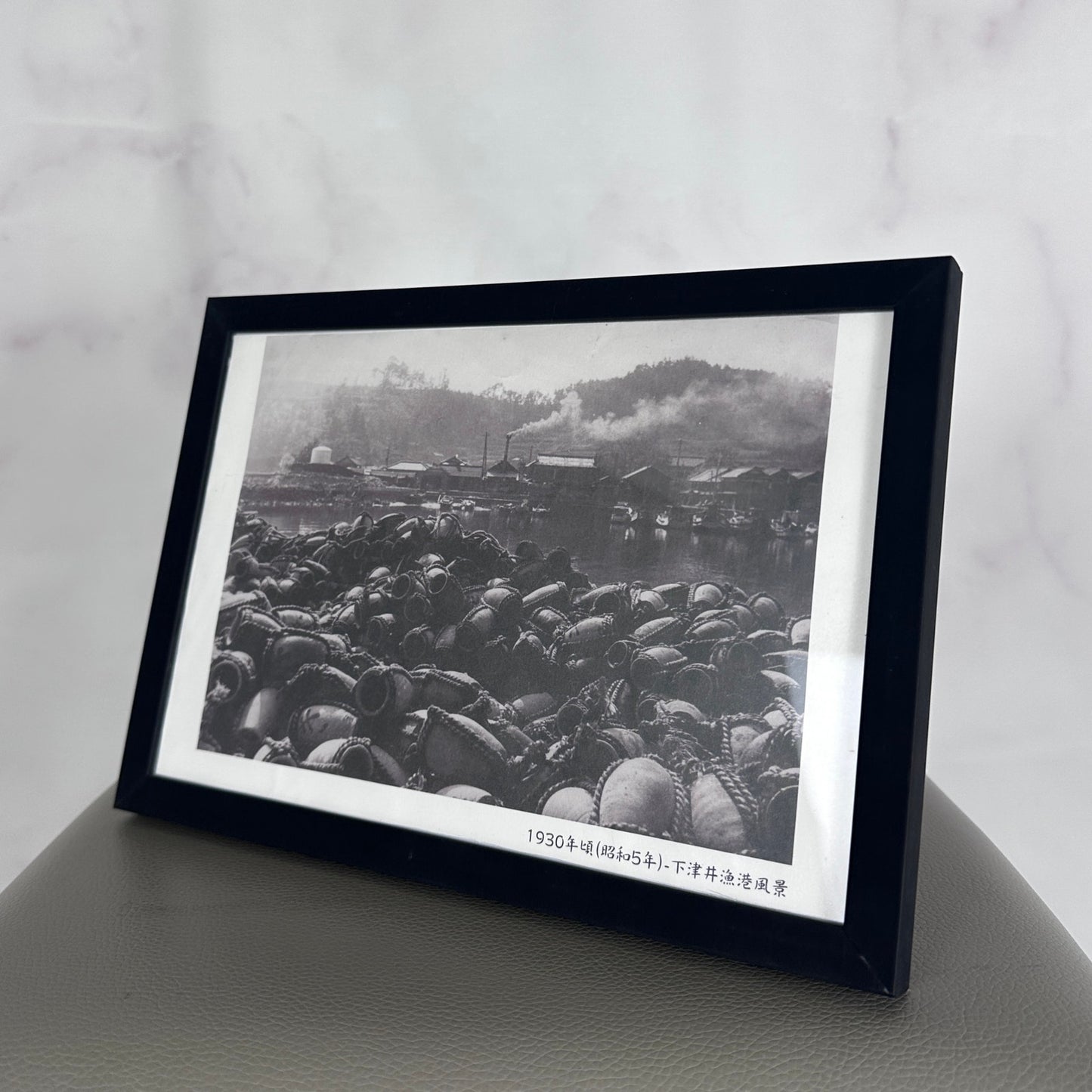 Kapital 1930 Shimotsui Buoy Photo Print