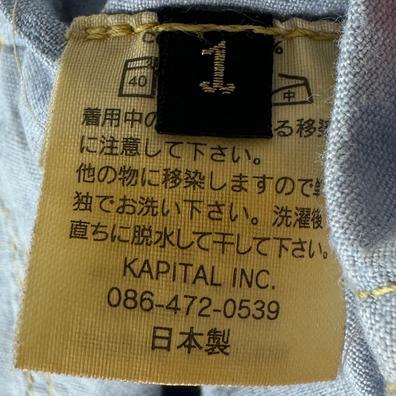 Kapital Baby Blue Western Shirt