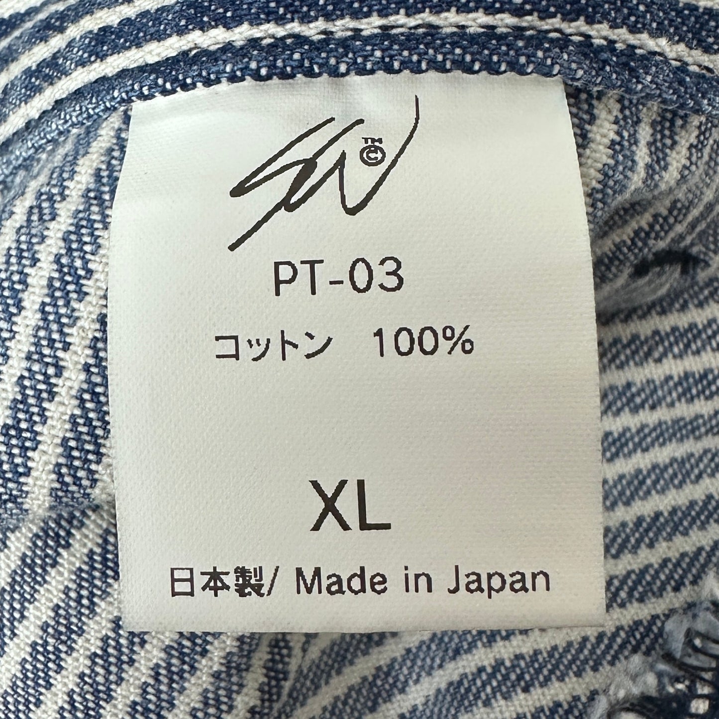 Sean Wotherspoon SWJP Hickory Stripe Carpenter Pants