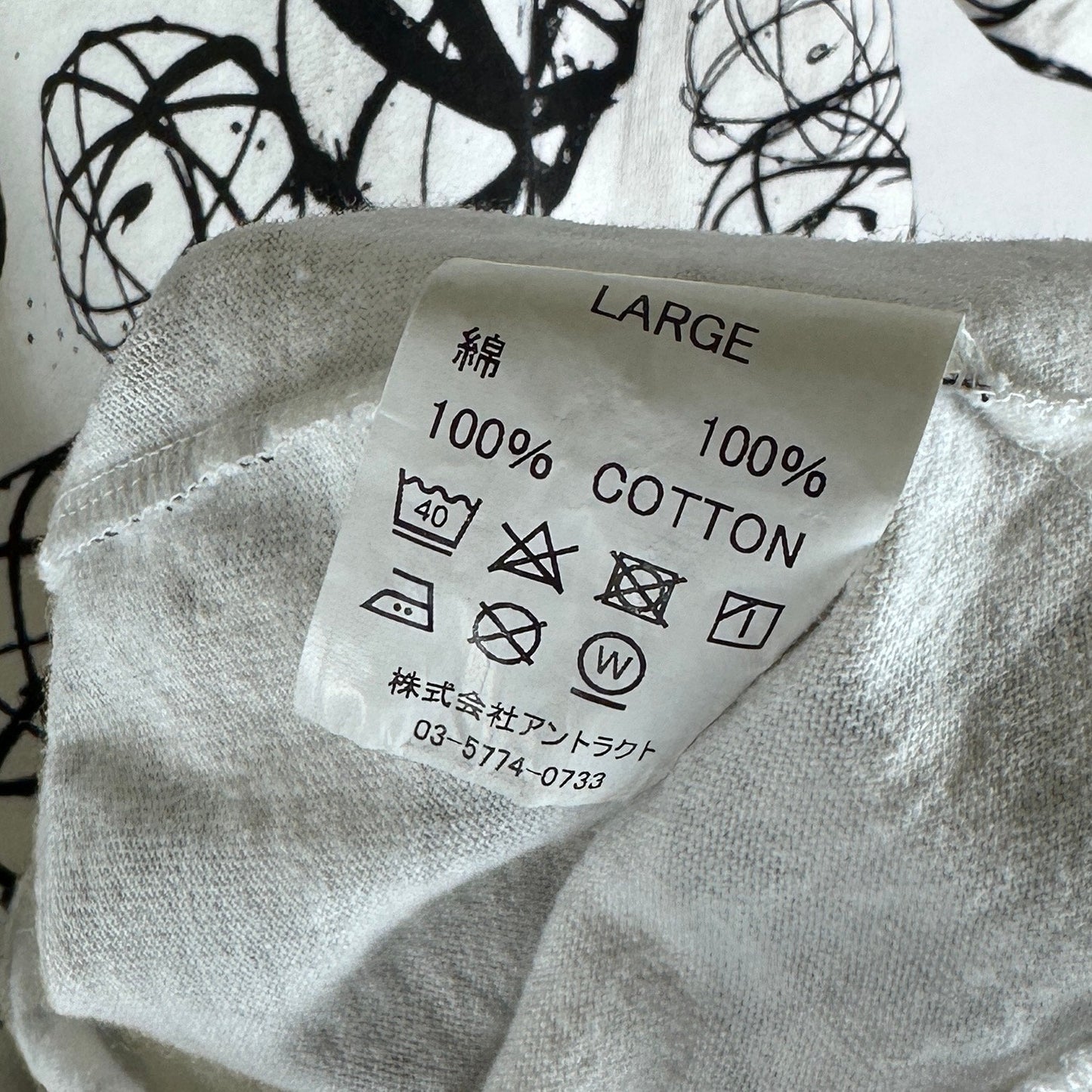 READYMADE x Futura Laboratories x Transfer White All Over Print Tee
