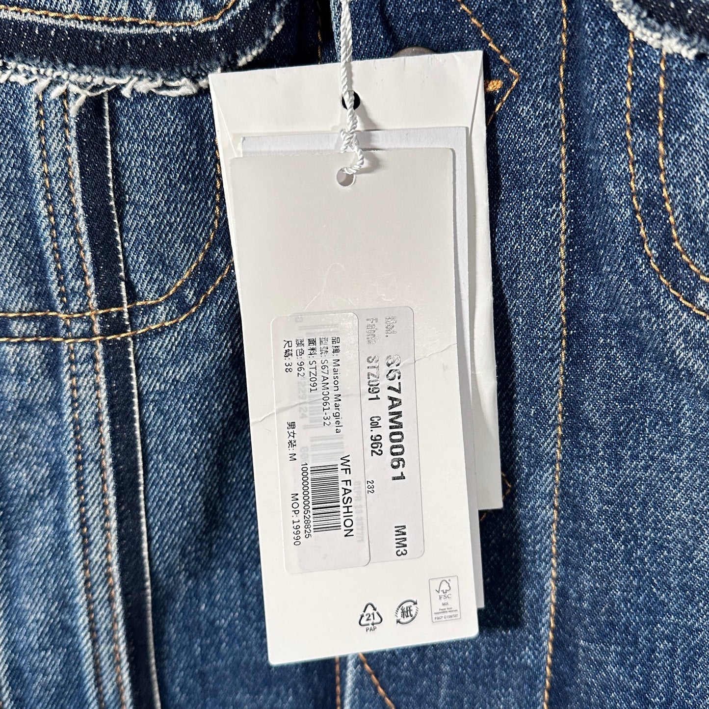 Maison Margiela x Pendleton Layered Distressed Denim Trucker Jacket