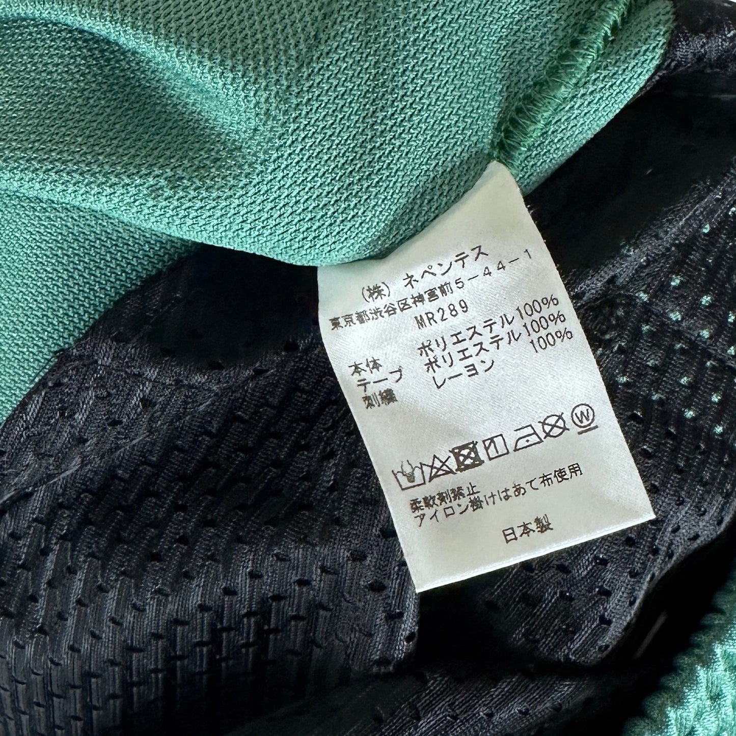 Needles Green Pleated Track Pant Jogger