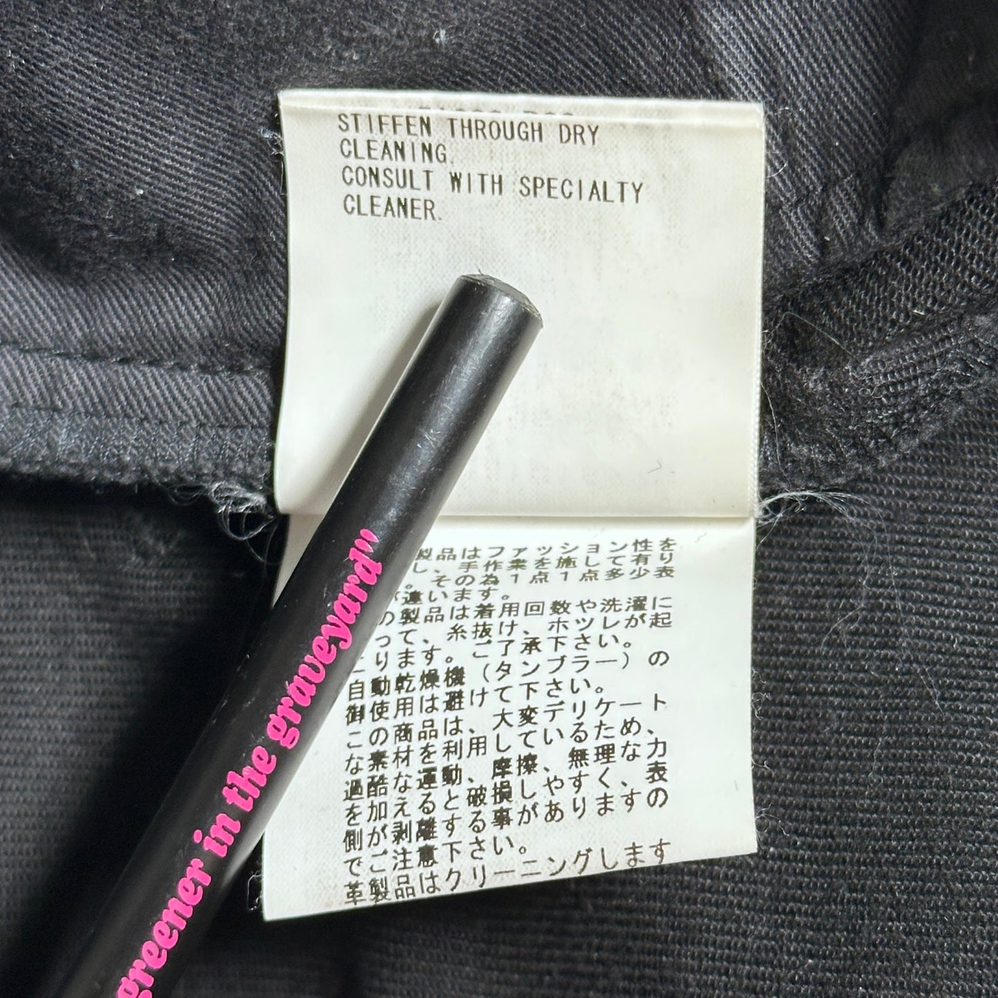 Undercover A/W05 Arts & Crafts Black Cummerbund Denim