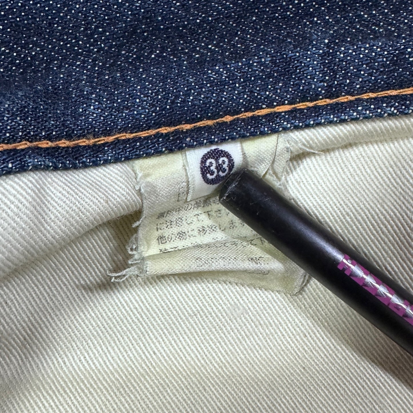 Kapital Sashiko & Boro Patchwork Selvedge Denim