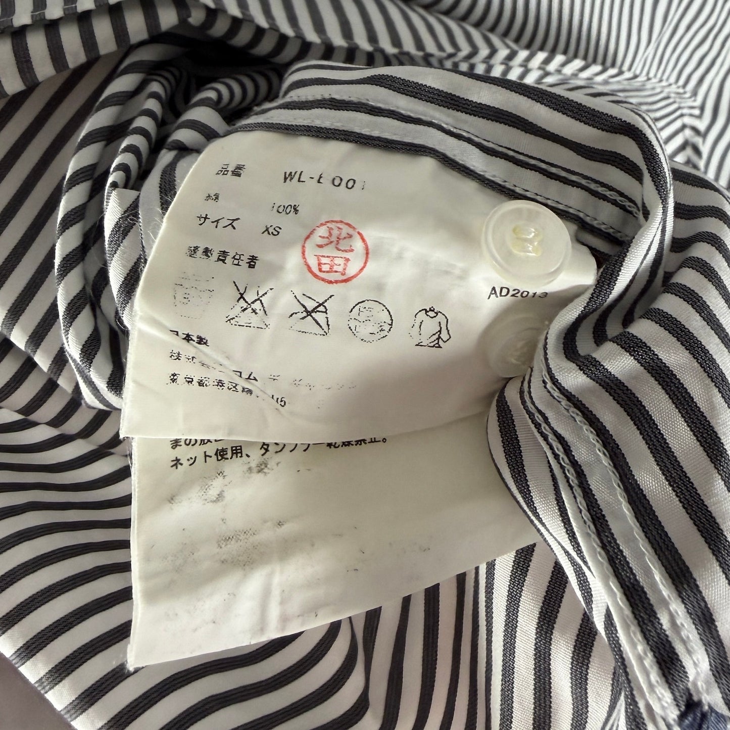 Junya Watanabe Comme des Garcons MAN Patchwork Striped Shirt