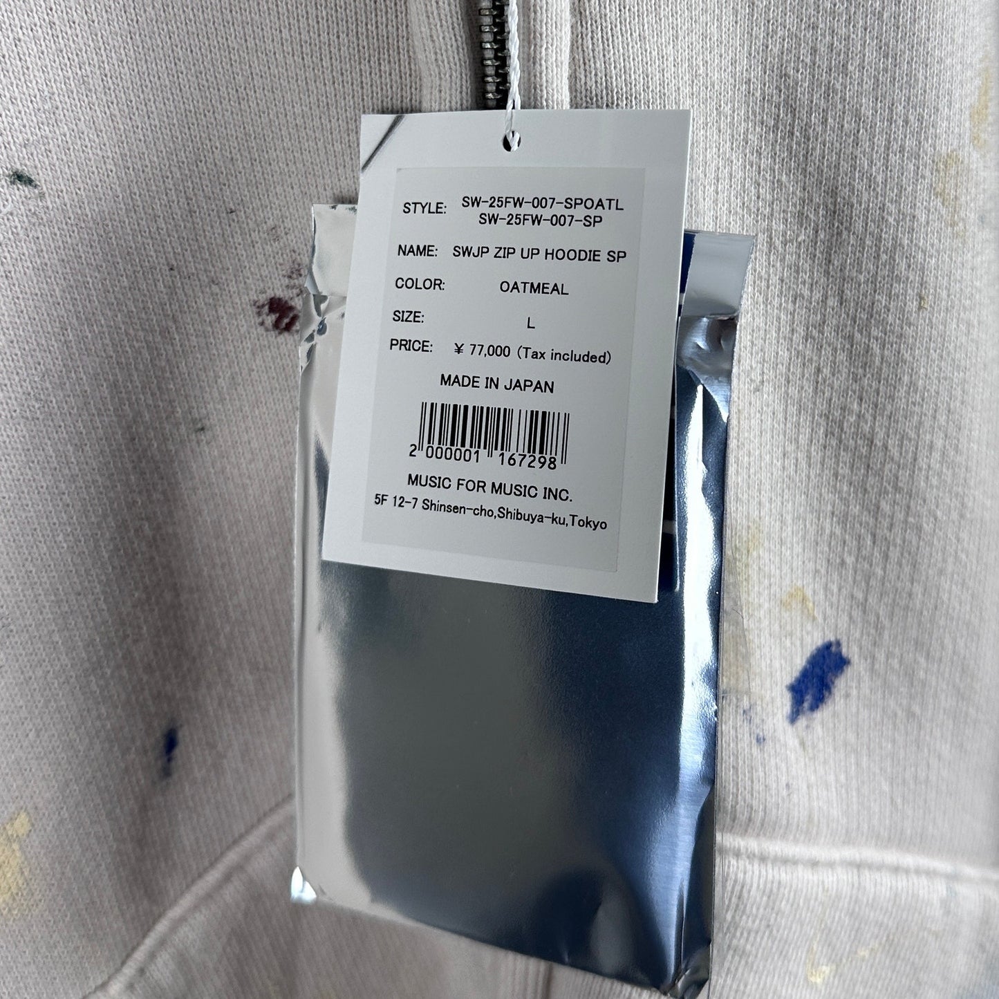SWJP Oatmeal Zip-Up Hoodie
