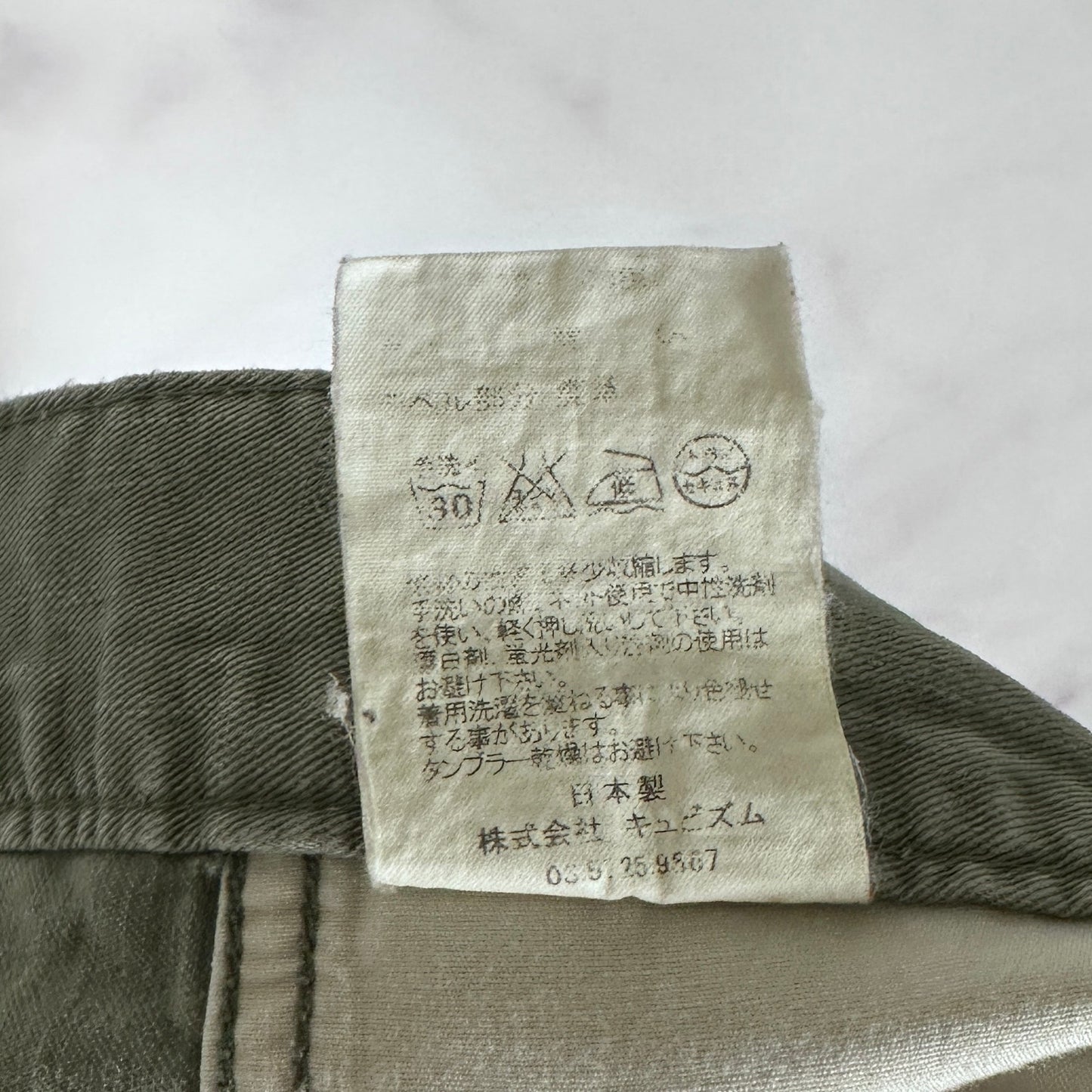 Visvim F/W13 Fluxus 03 Chino