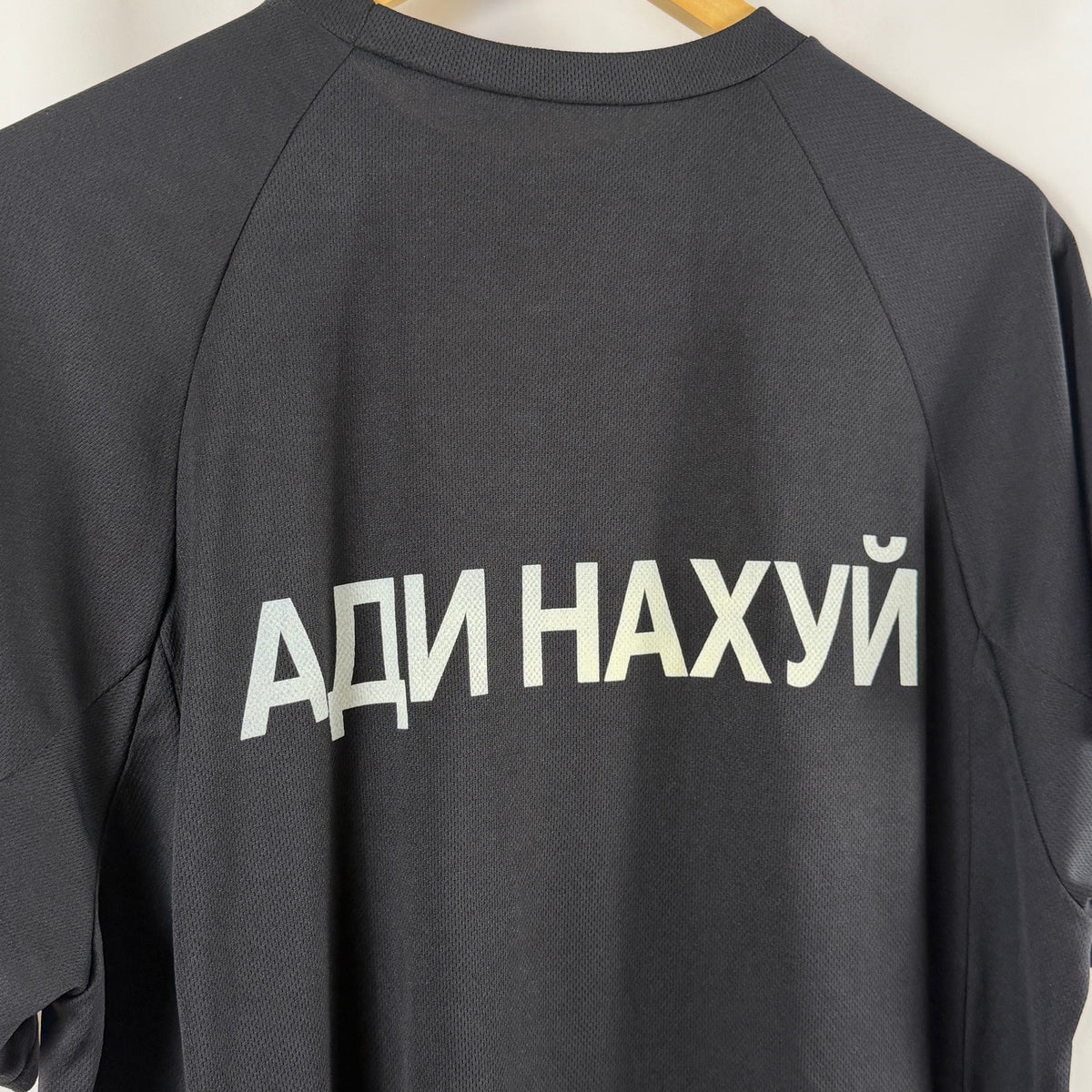 Yeezy x Gosha Sample Fuck Adidas Black Jersey Tee