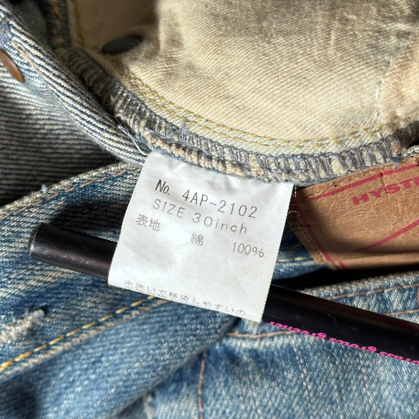 Hysteric Glamour Selvedge Repaired Denim