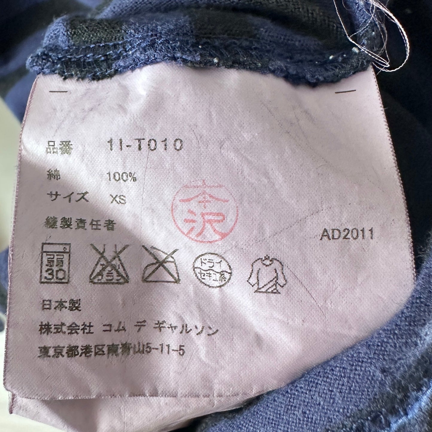 Comme des Garçons BLACK Blue Striped Longsleeve