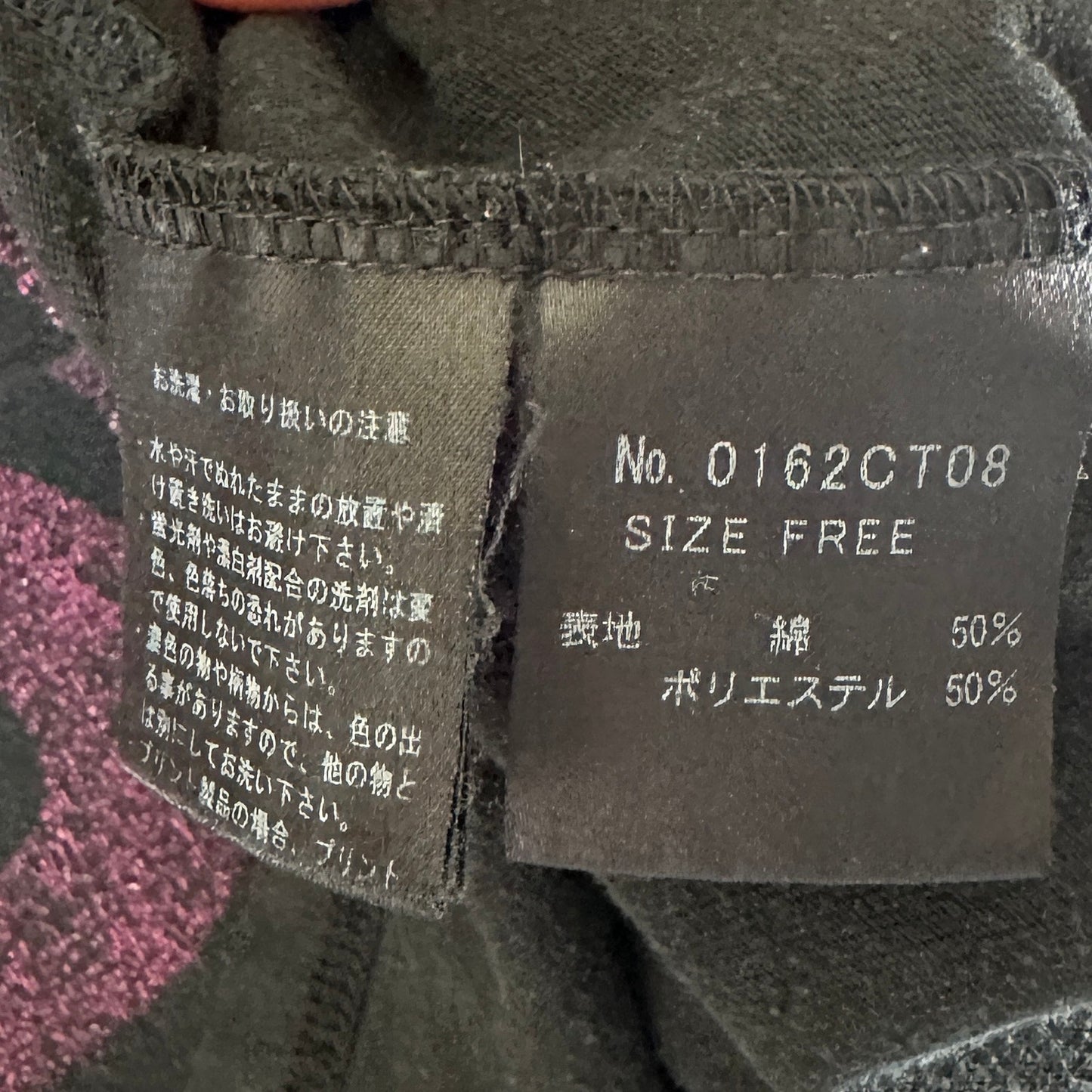 Hysteric Glamour Shout Out Loud Black Pocket Tee
