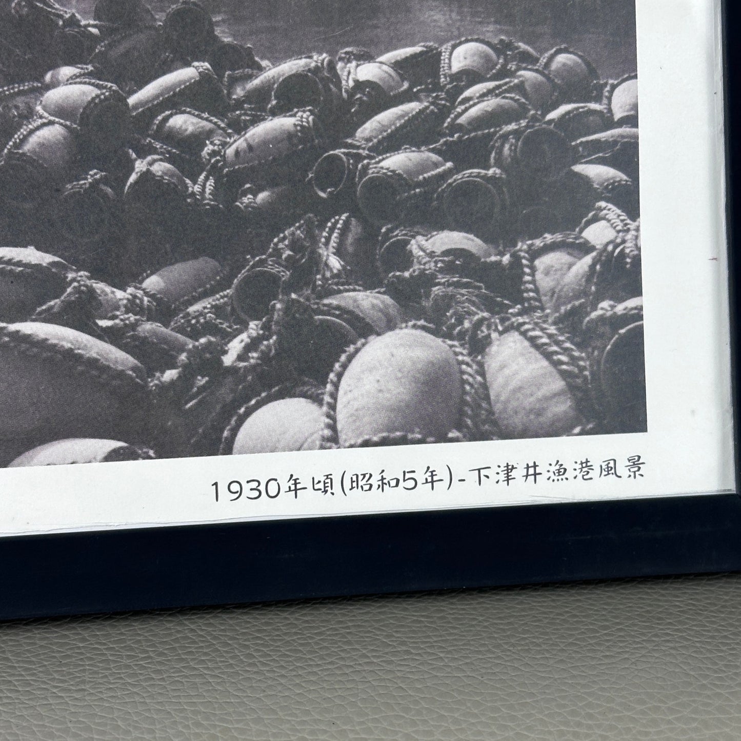 Kapital 1930 Shimotsui Buoy Photo Print