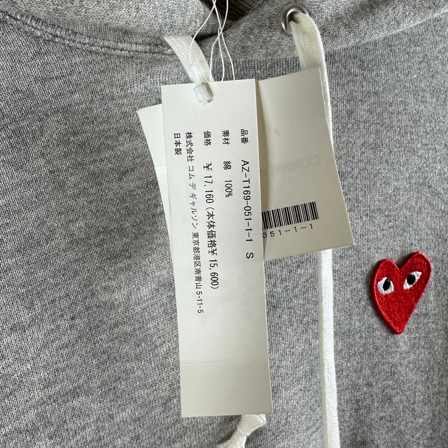 CDG PLAY Heather Grey Heart Logo Hoodie