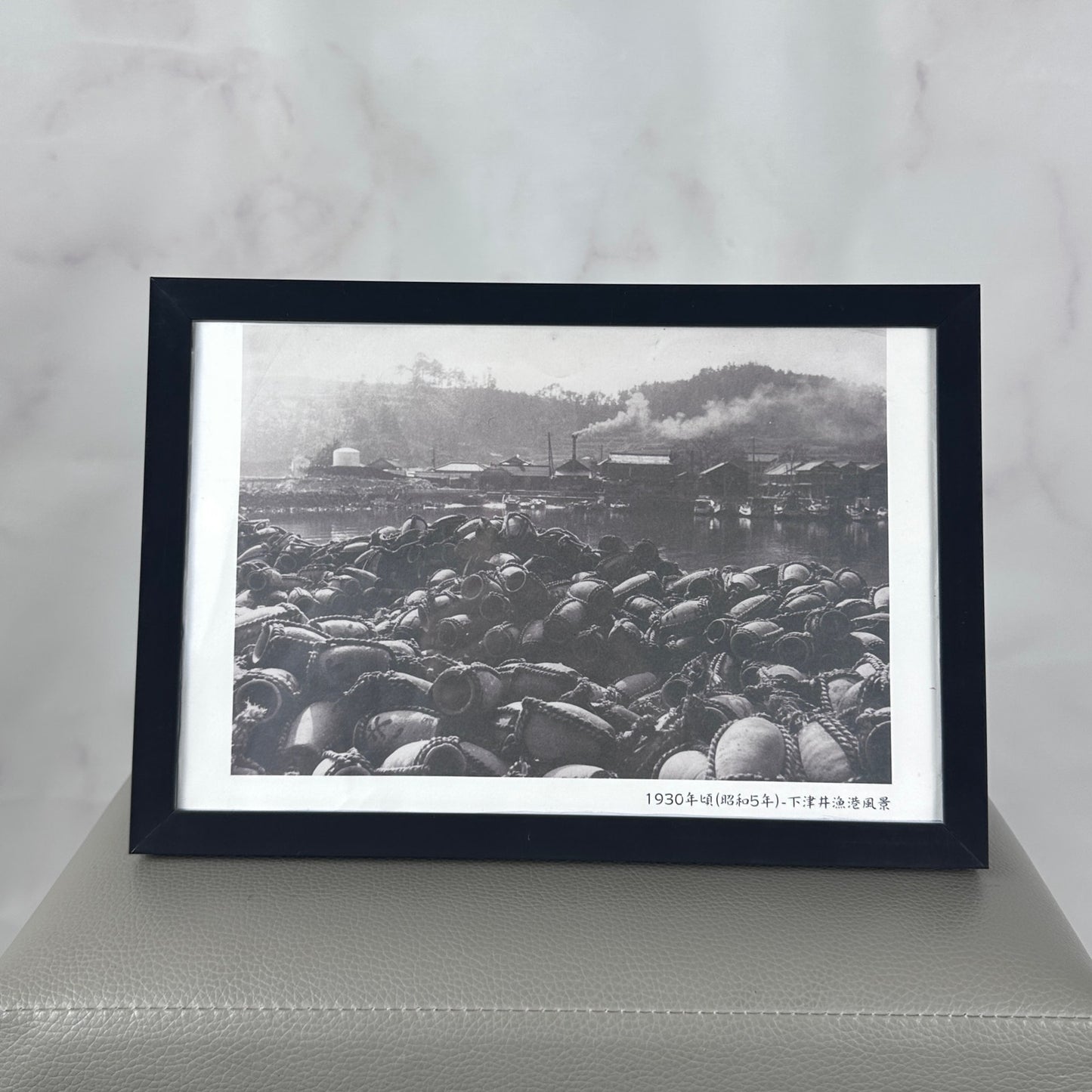 Kapital 1930 Shimotsui Buoy Photo Print
