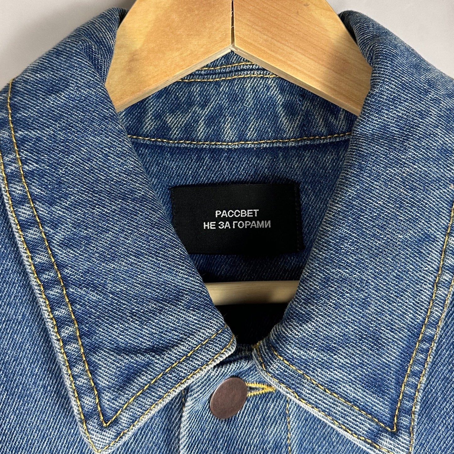 Paccbet RASSVET Embroidered Denim Trucker Jacket