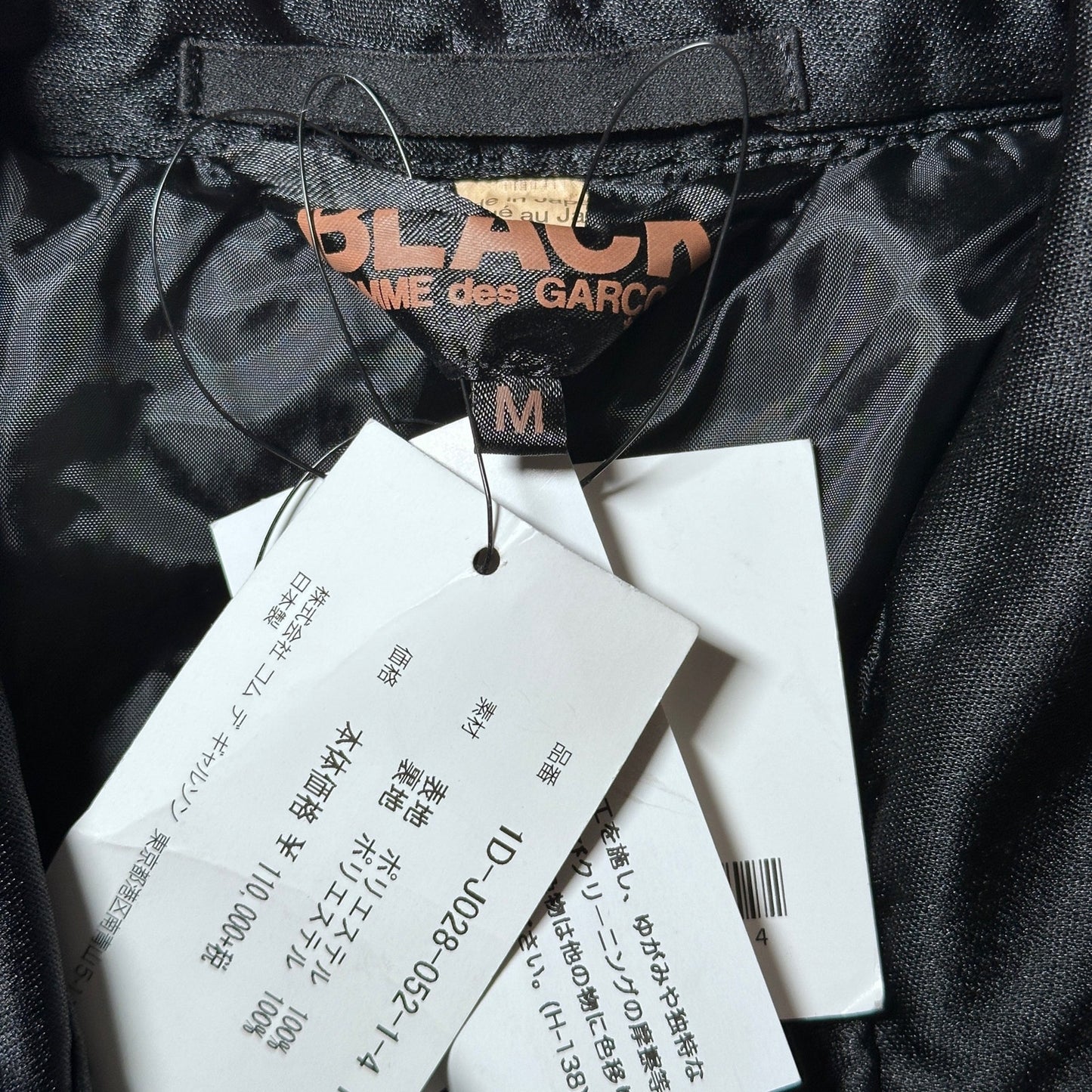 Comme des Garçons BLACK ‘Strong Will’ Biker Trench Coat