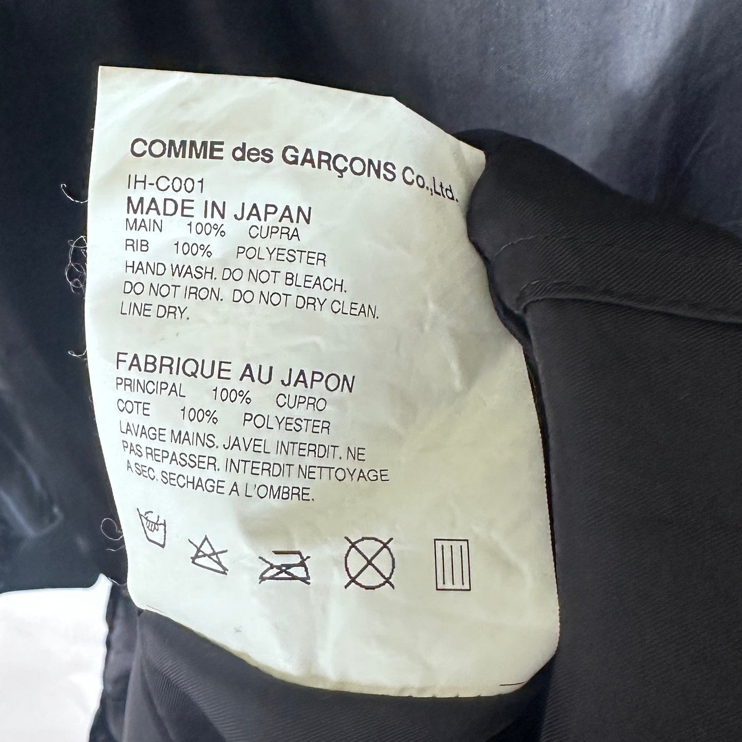 Comme des Garçons Good Design Shop Black Staff Coat