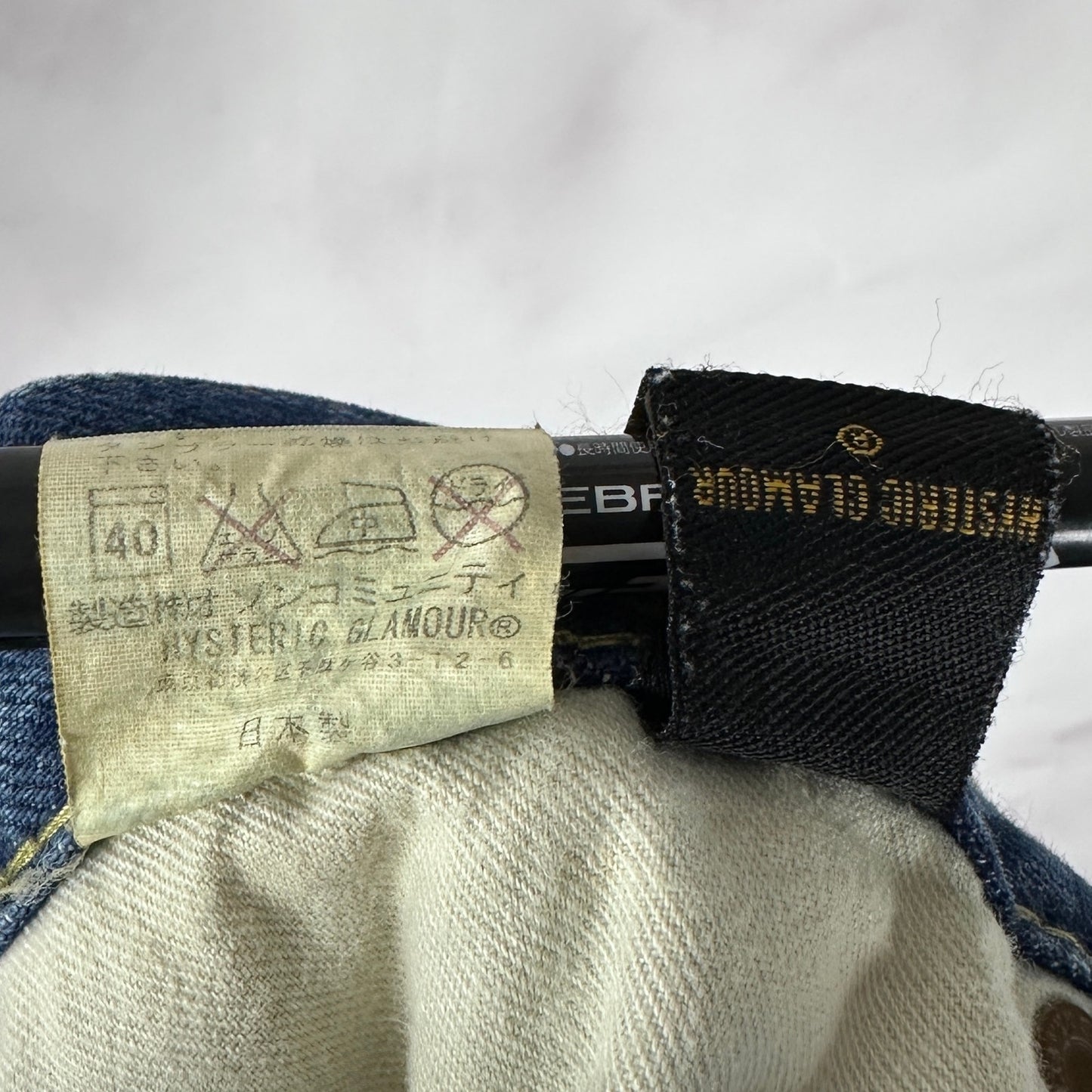 Hysteric Glamour Studded Faded Denim