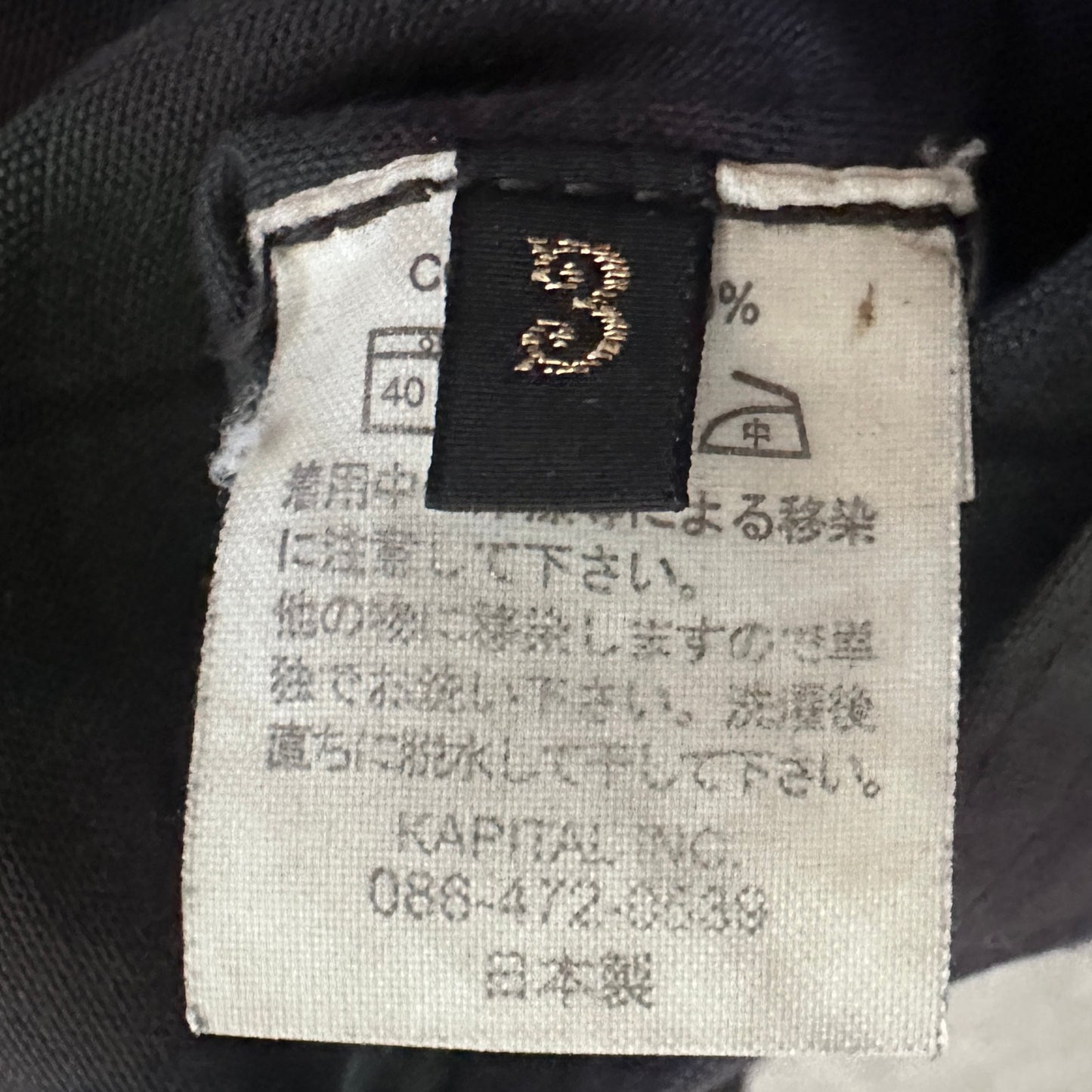 Kapital Green Plaid Buckle Back Pants
